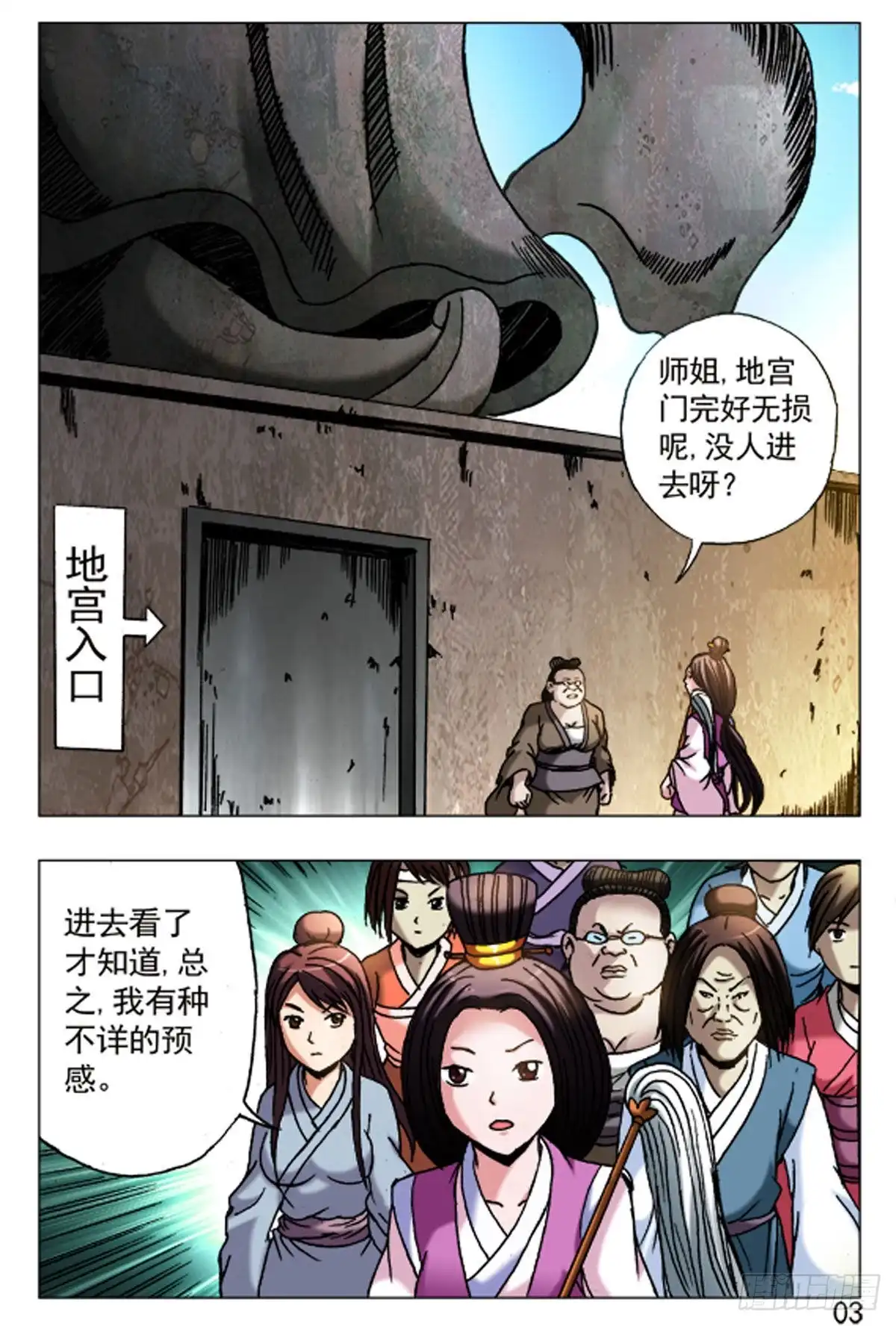 第11页