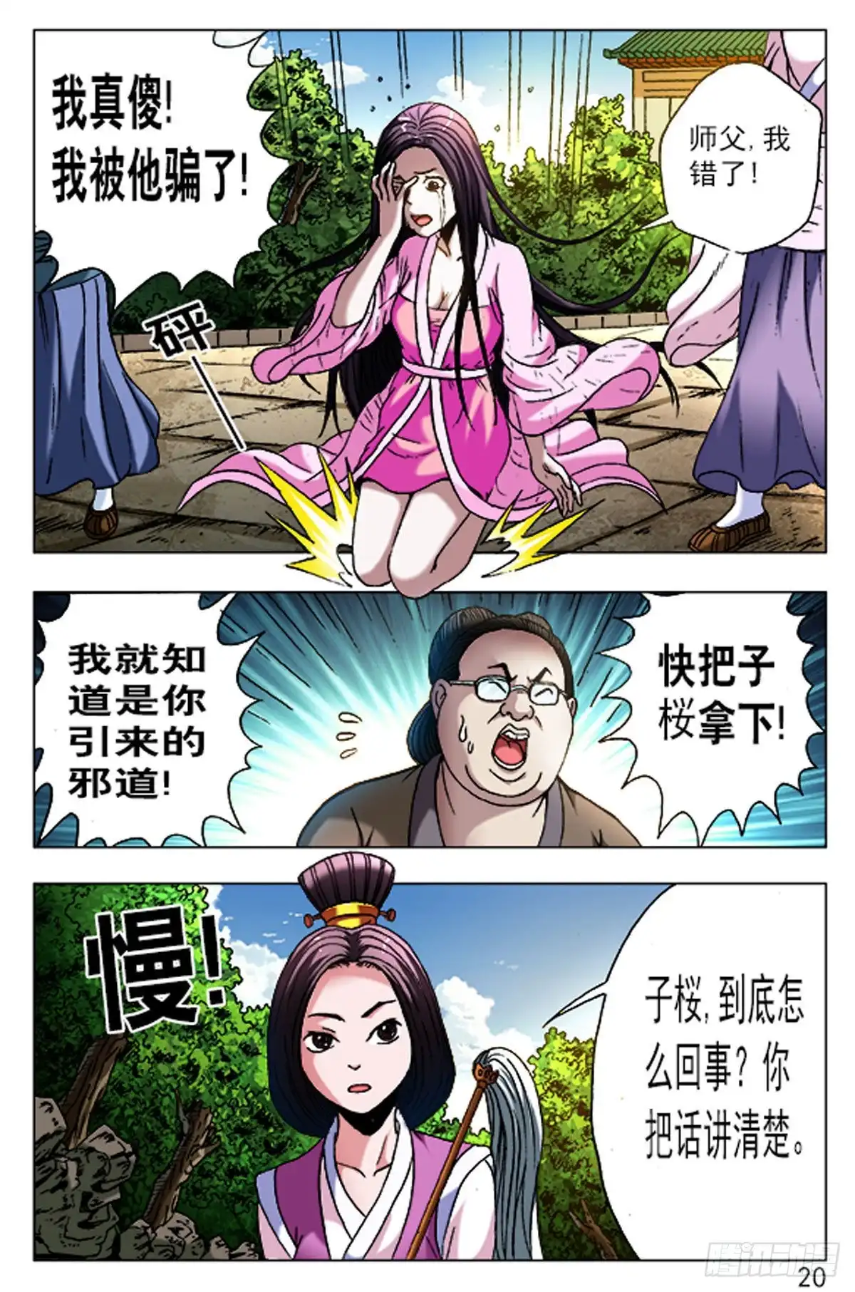 第4页