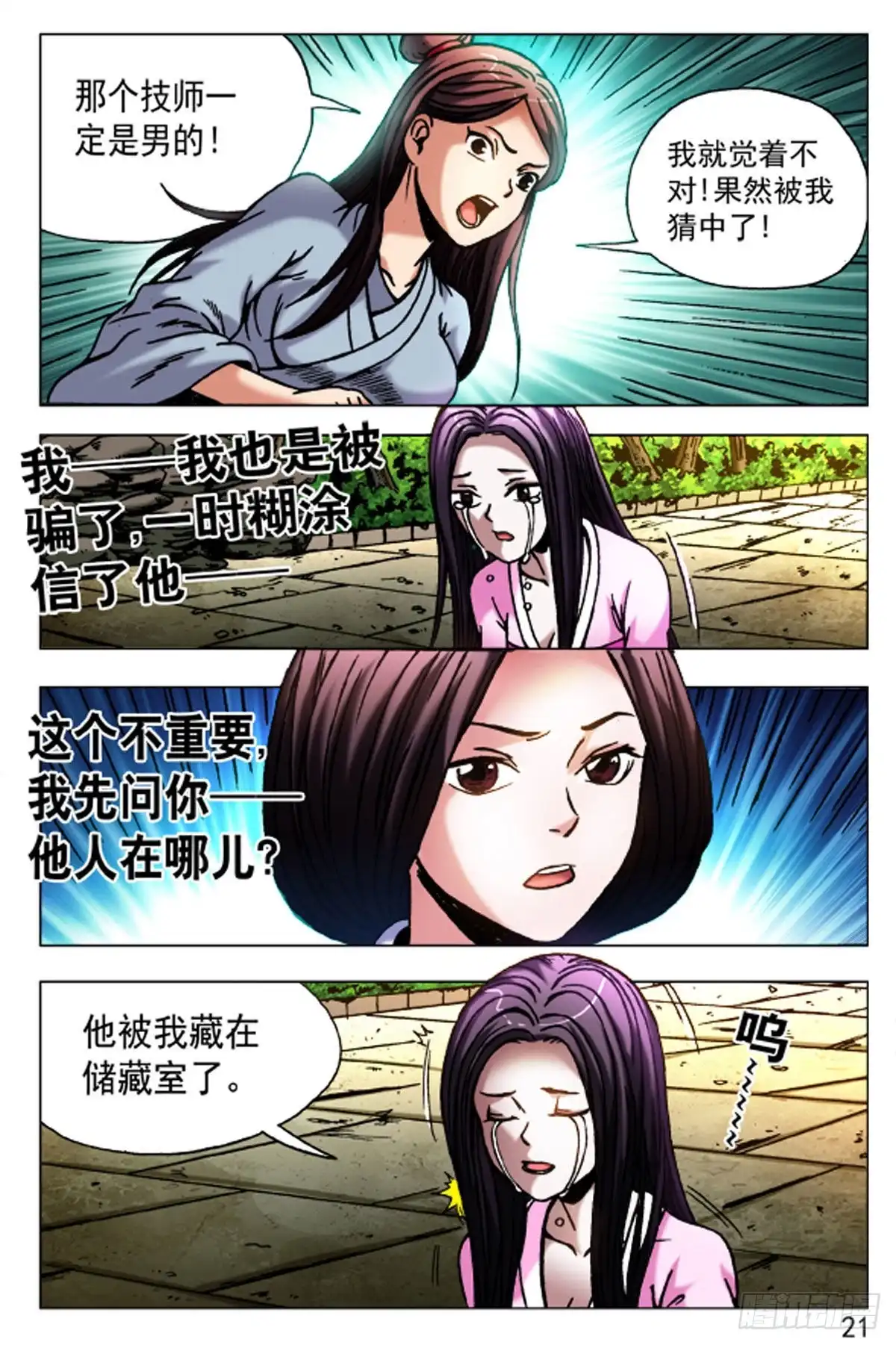 第5页