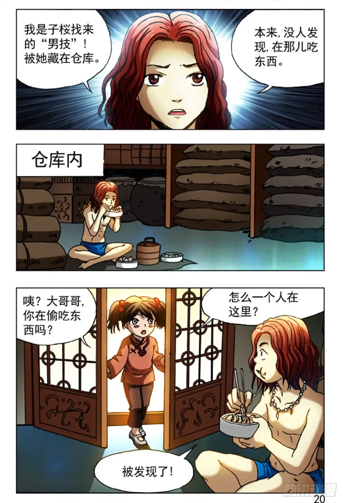 第12页
