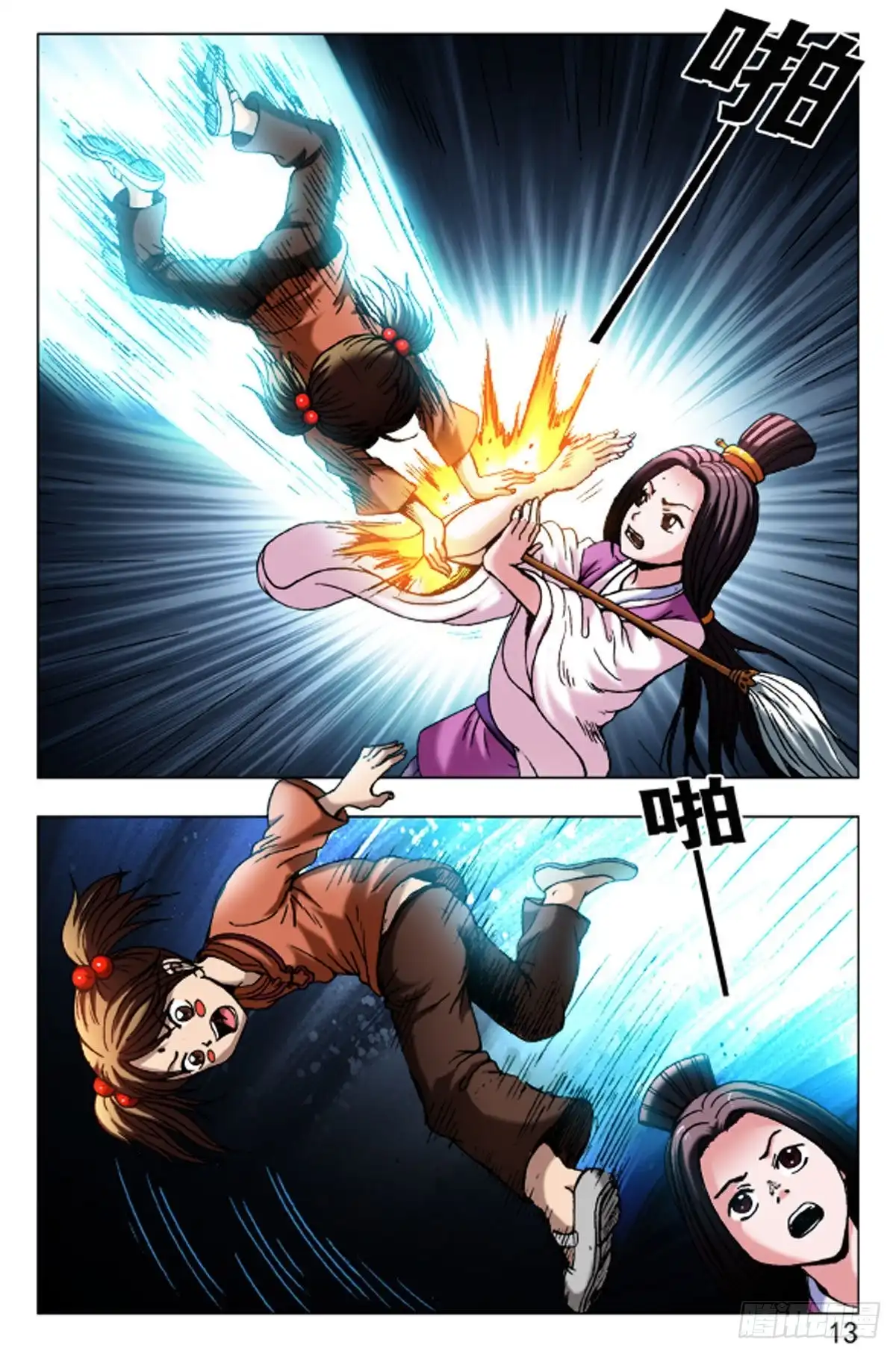 第5页