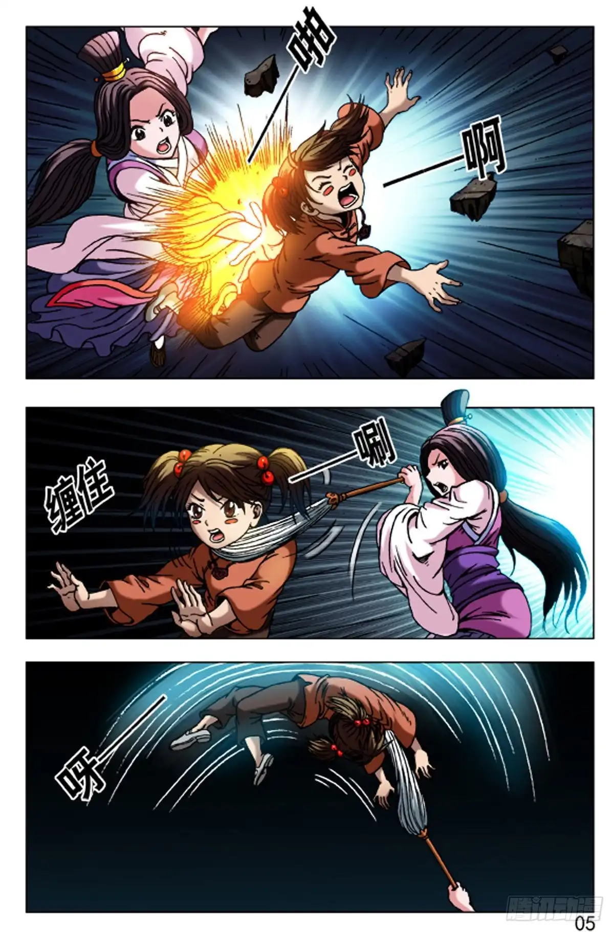 第5页