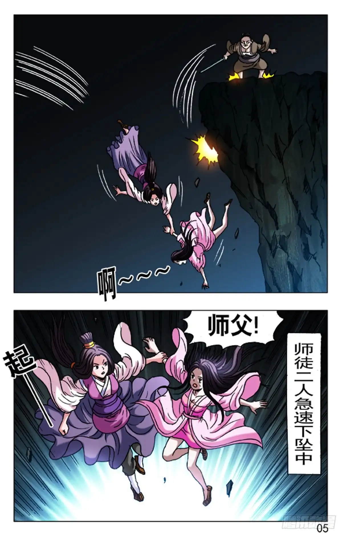 第5页