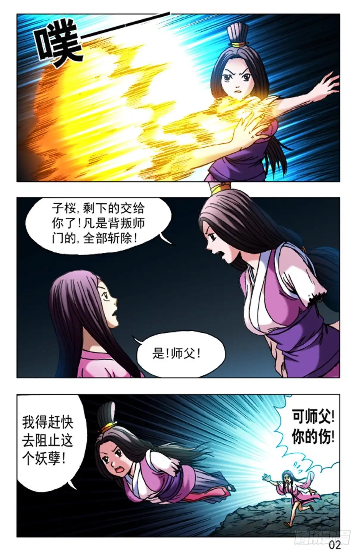 第10页