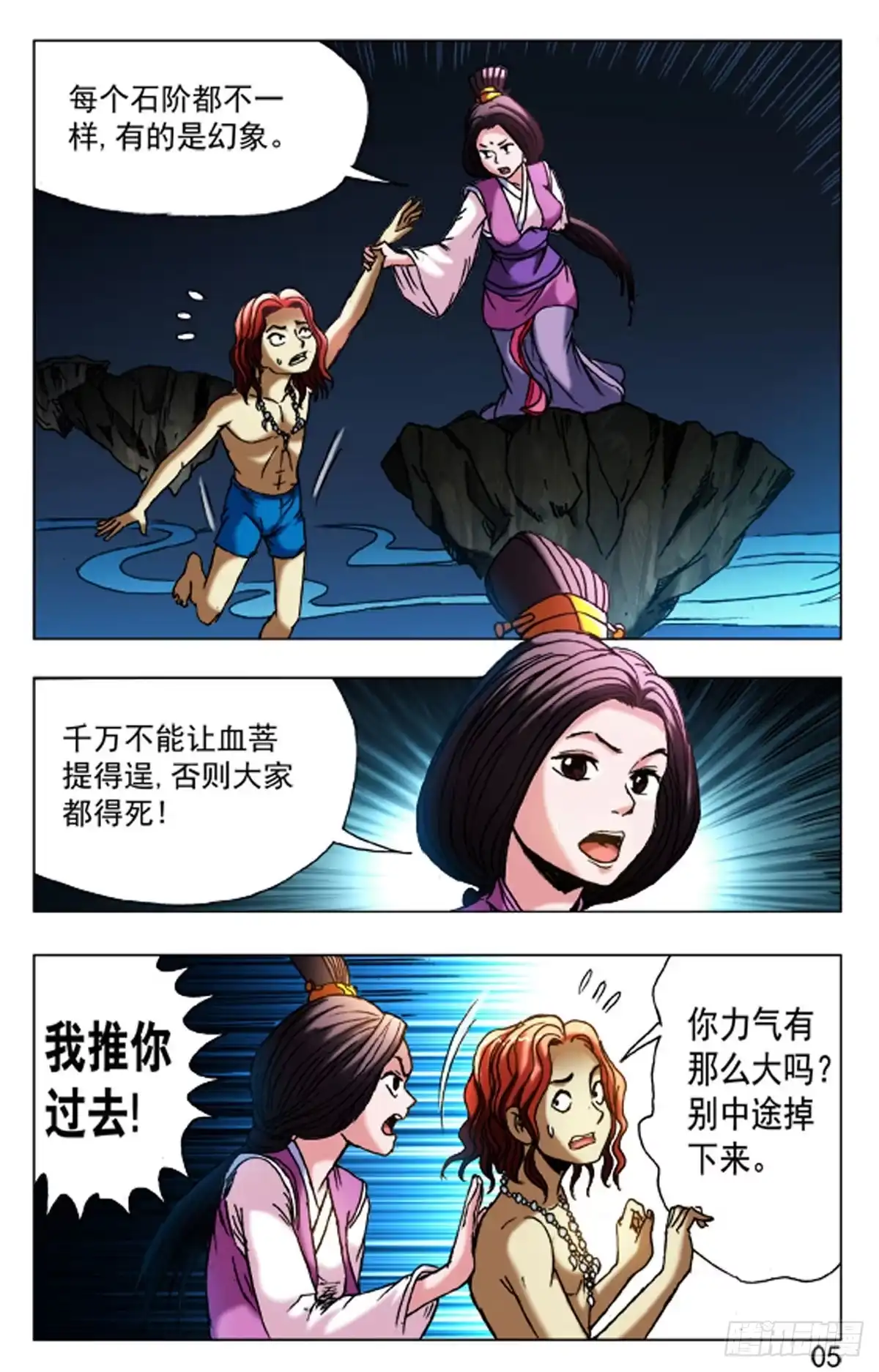 第13页