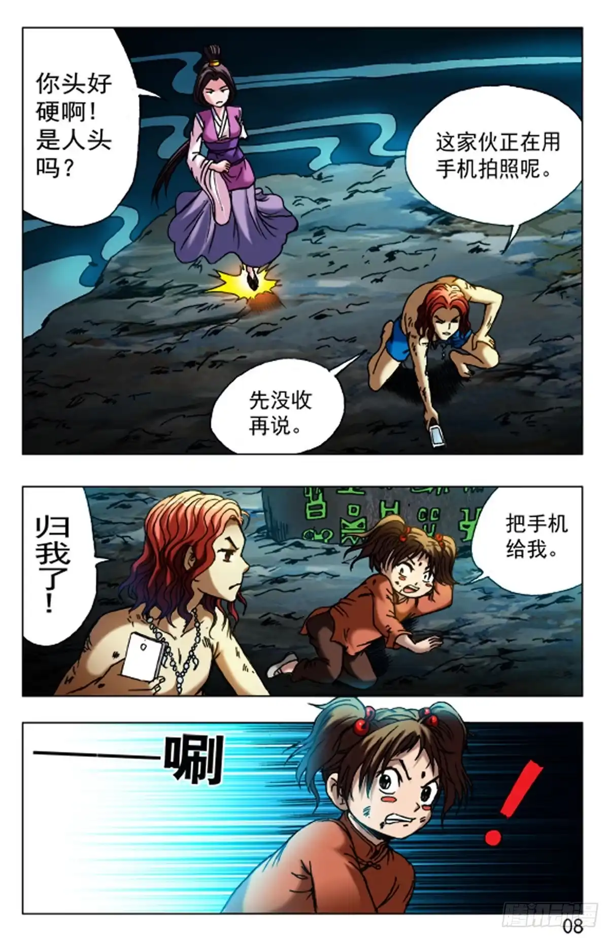 第16页