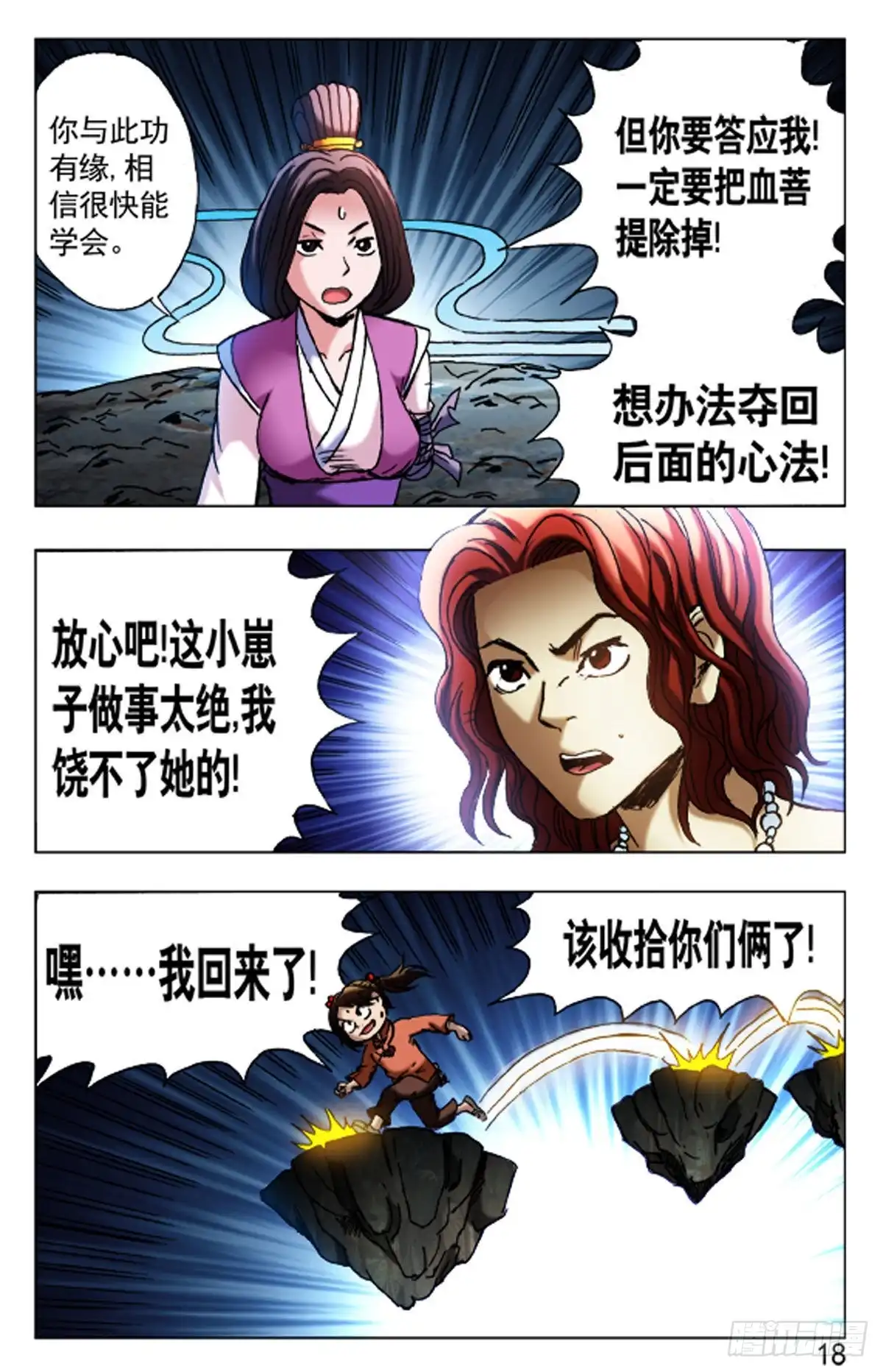 第10页