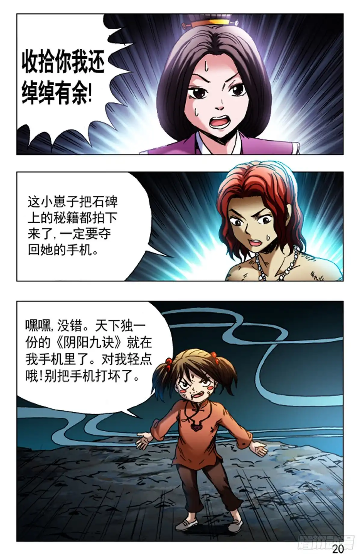 第12页