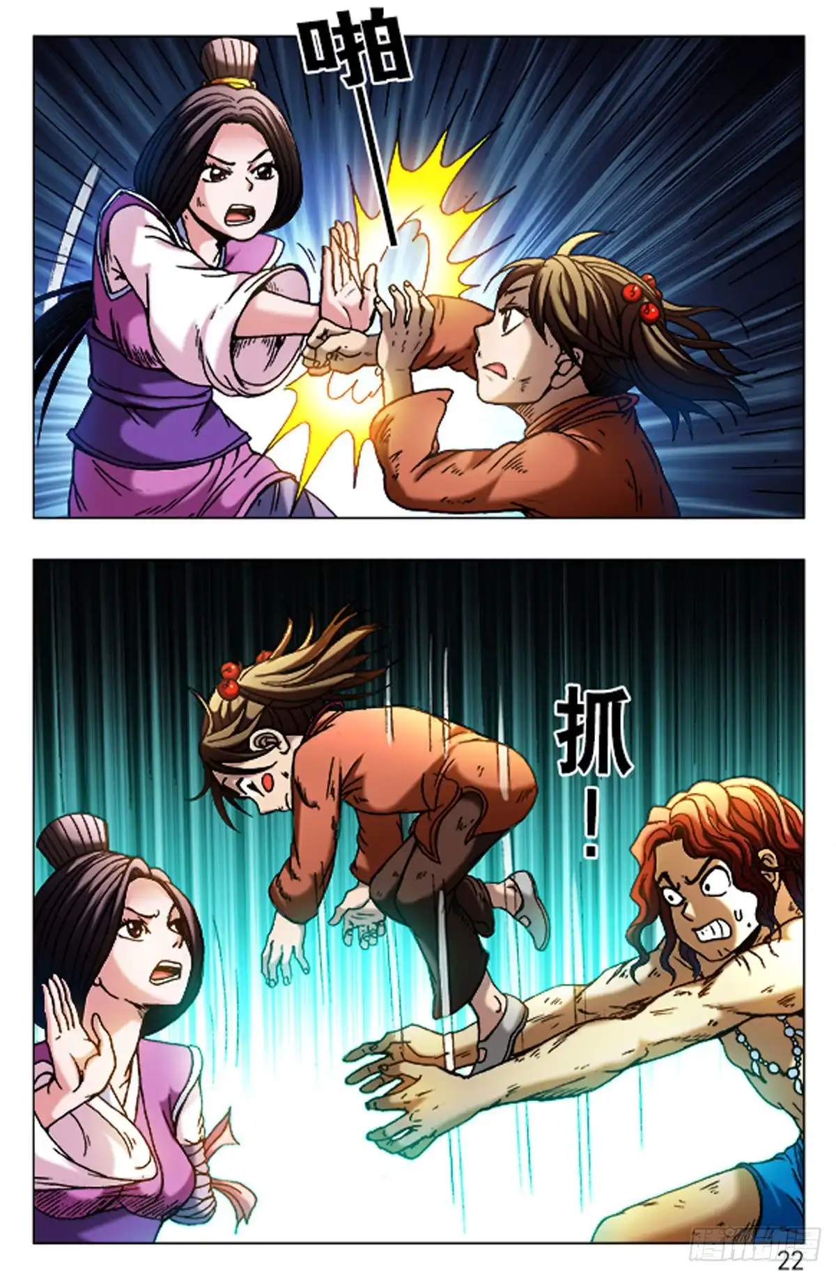 第14页