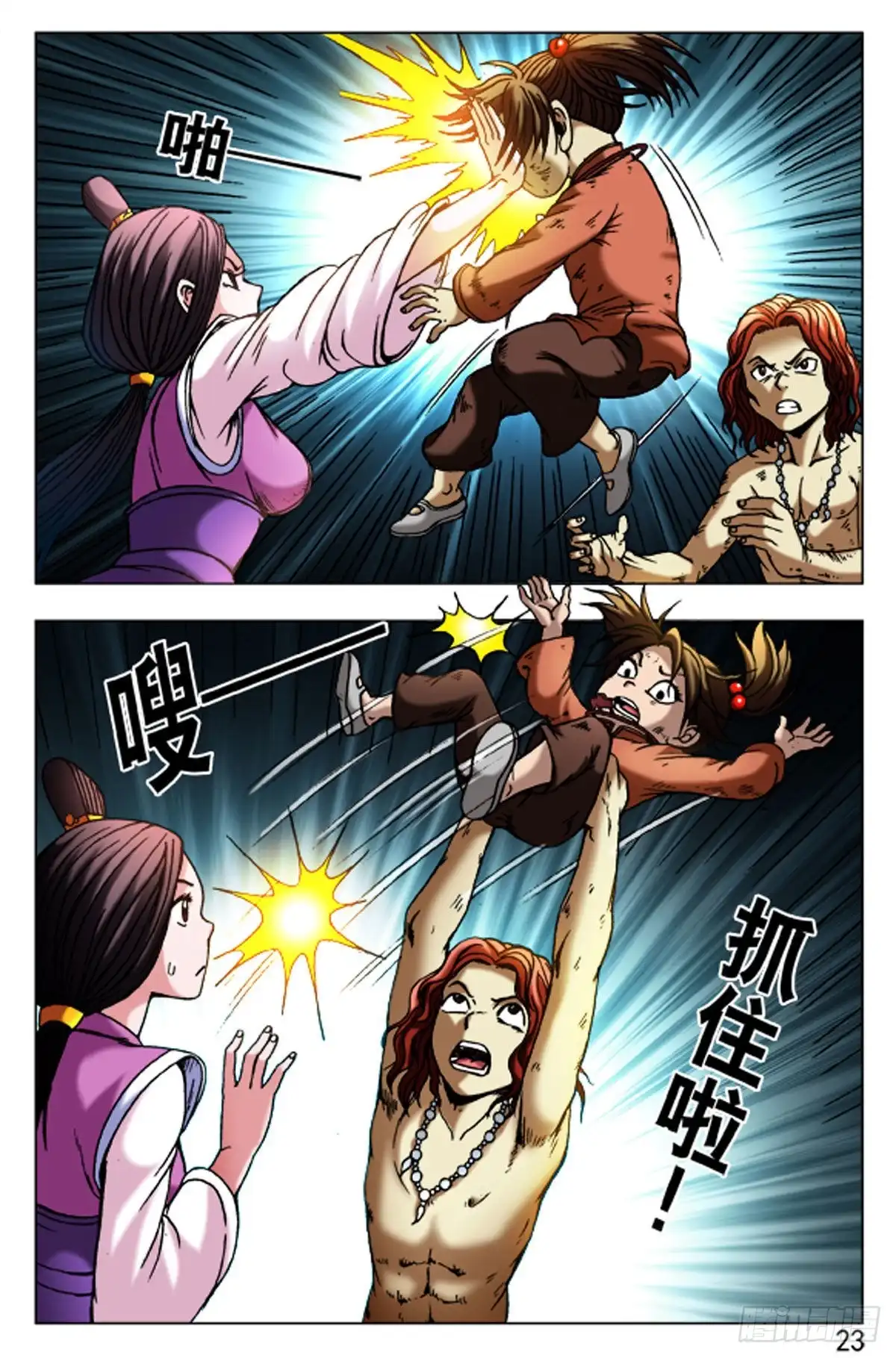 第15页