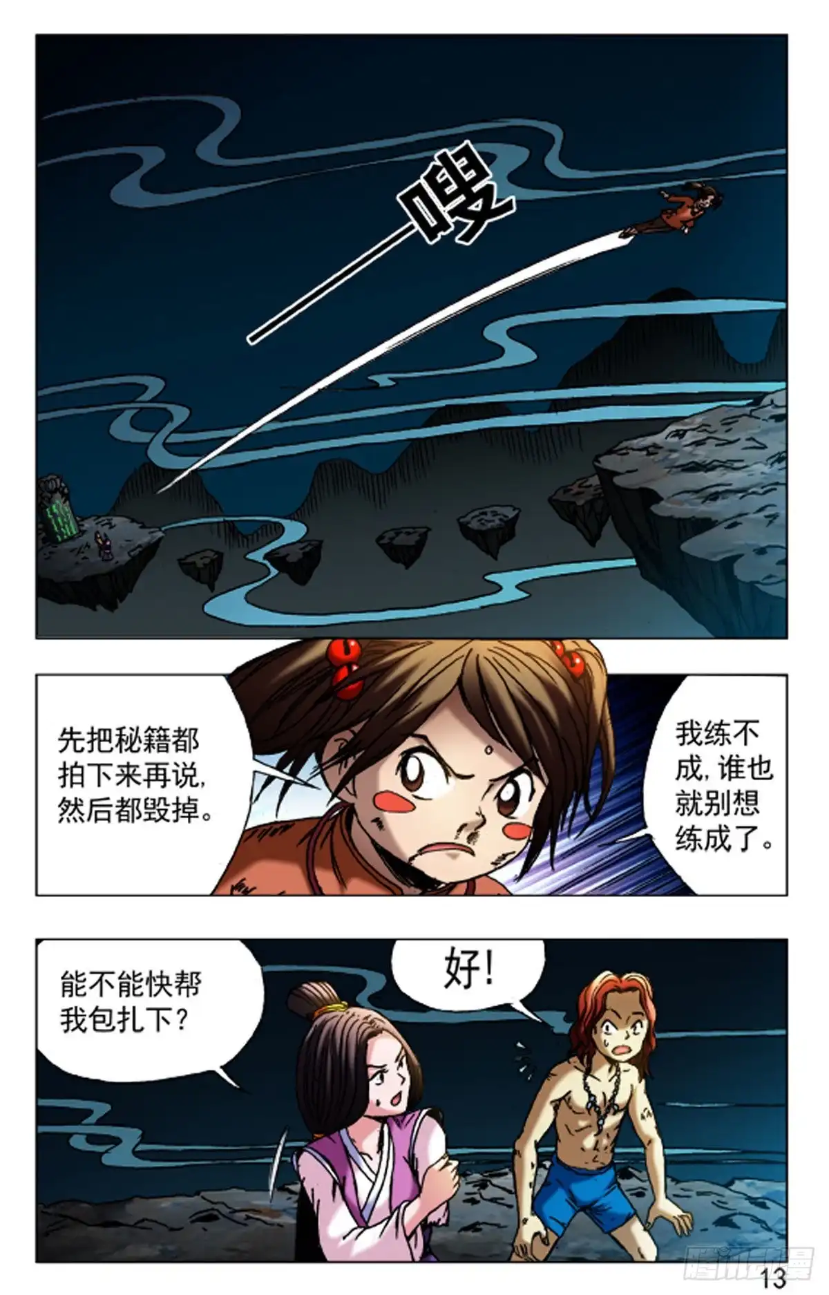 第5页