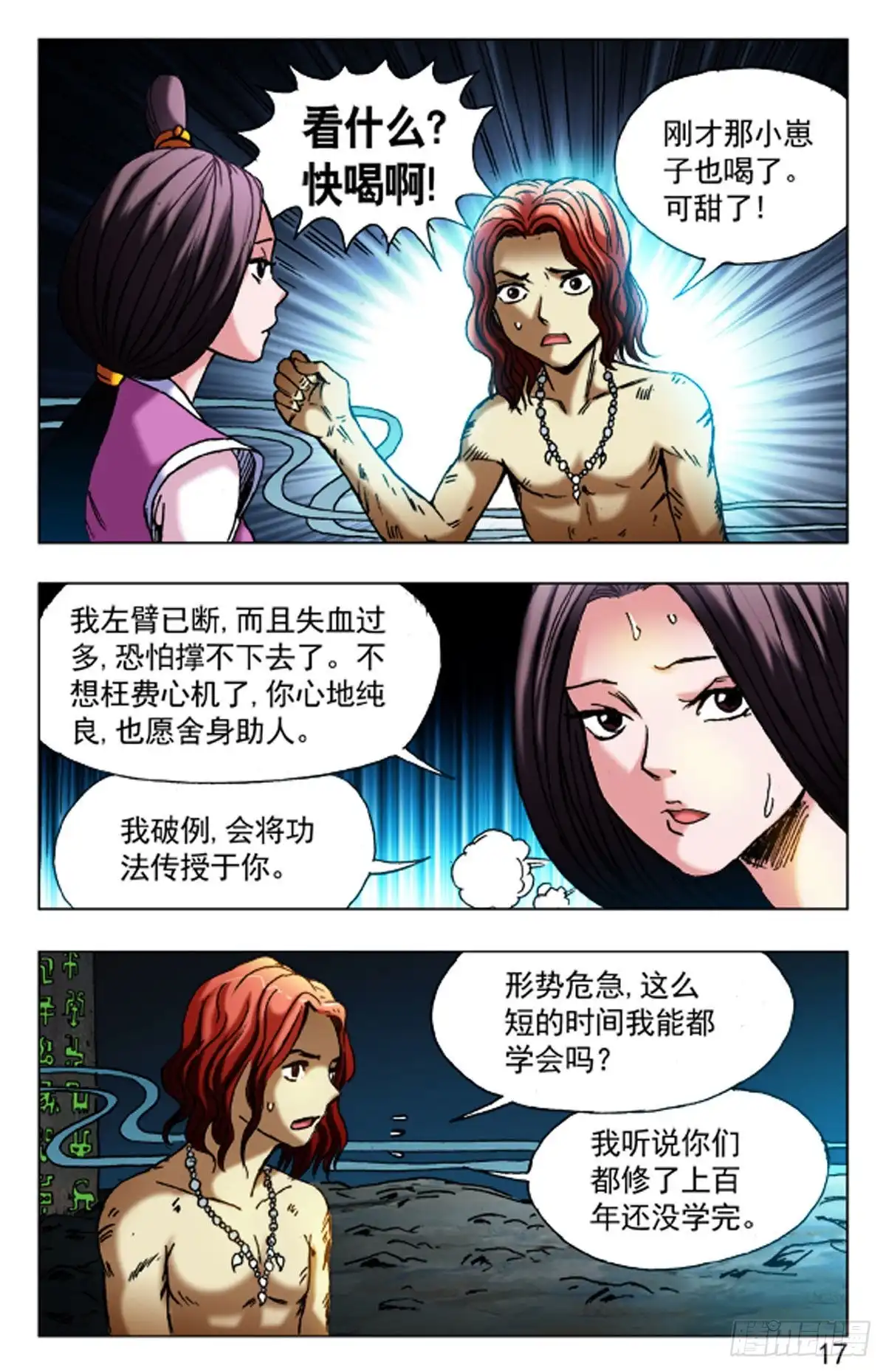 第9页