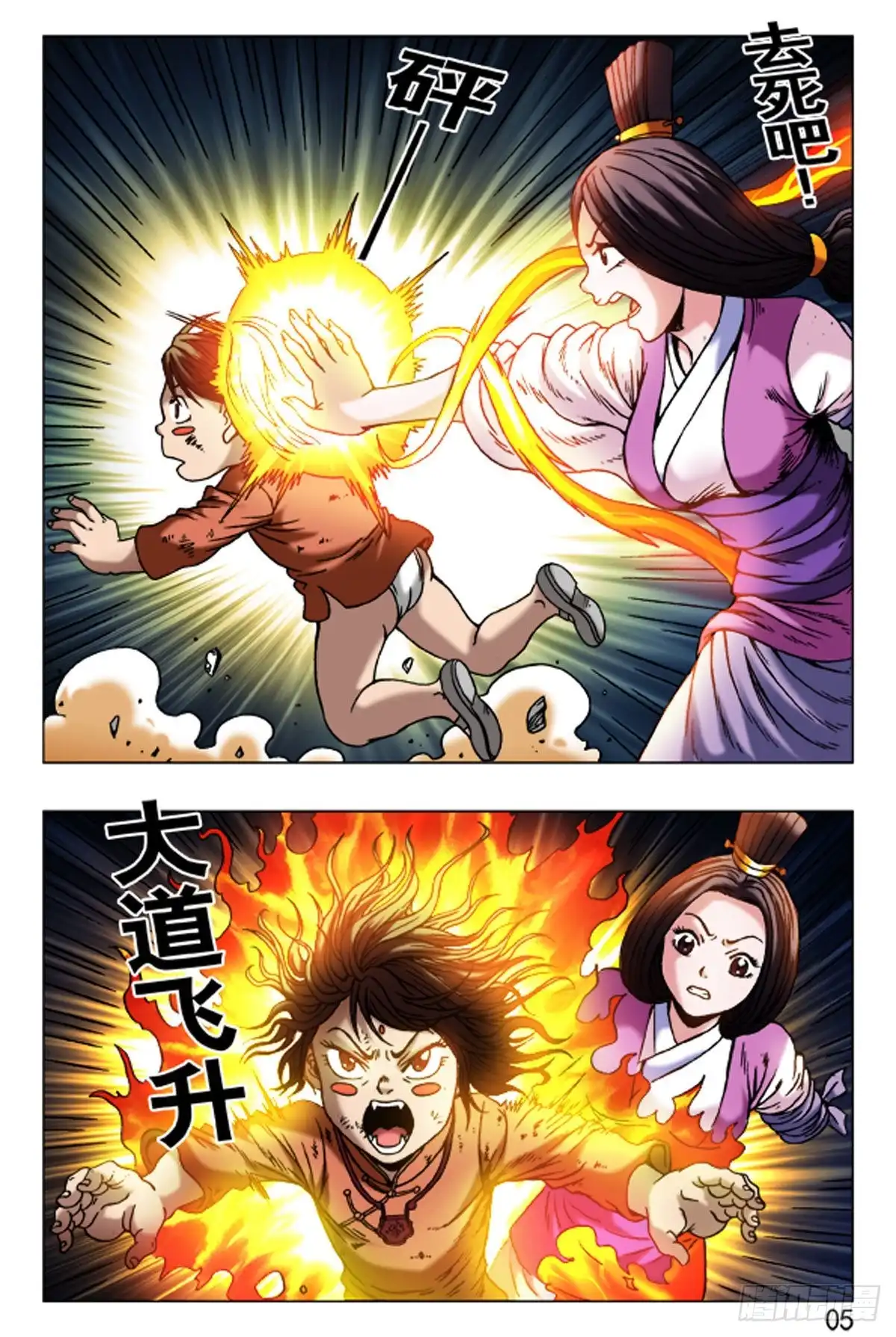 第5页