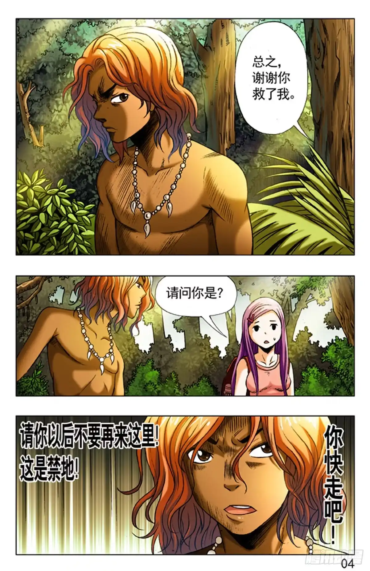 第4页