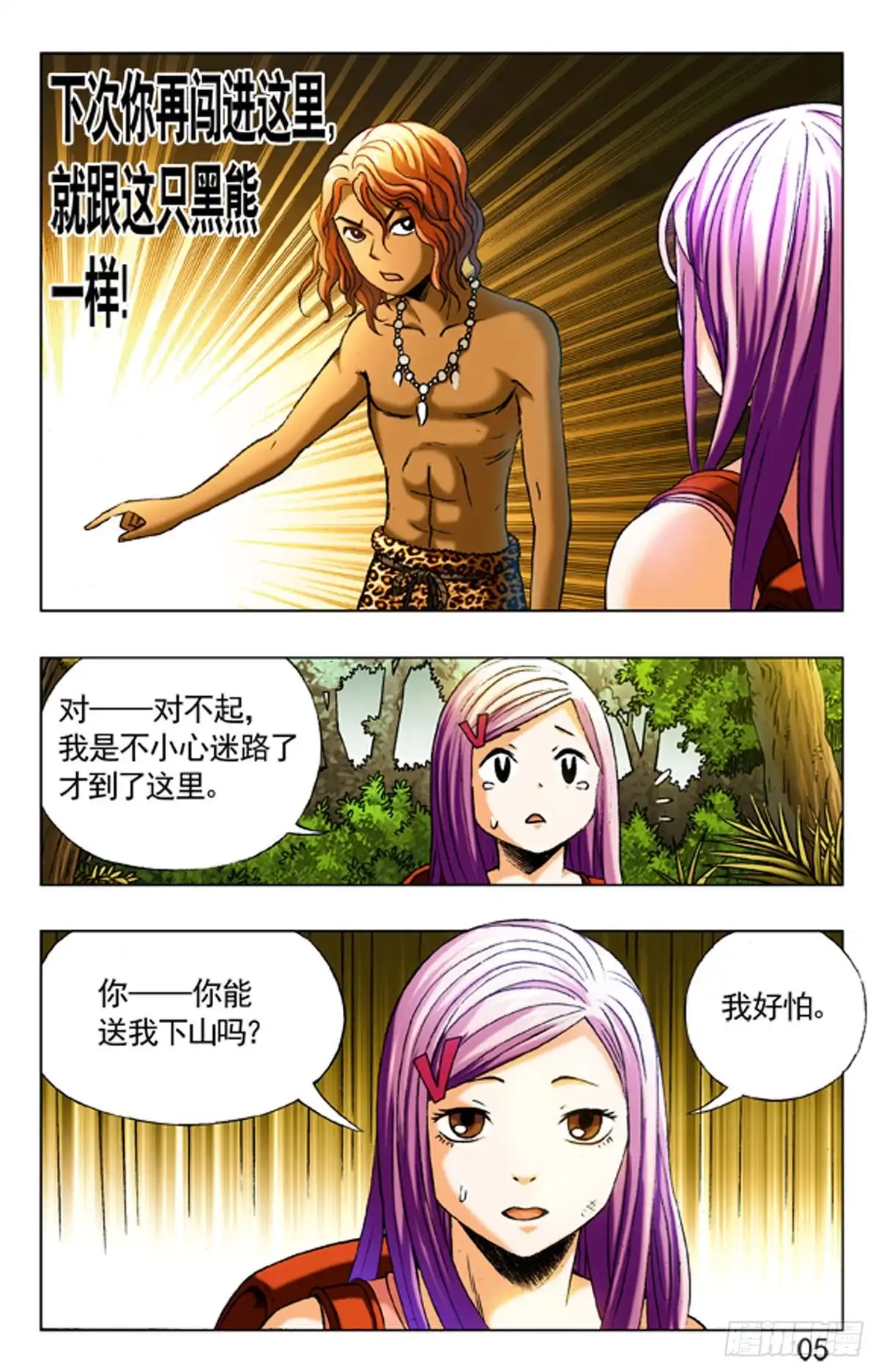 第5页