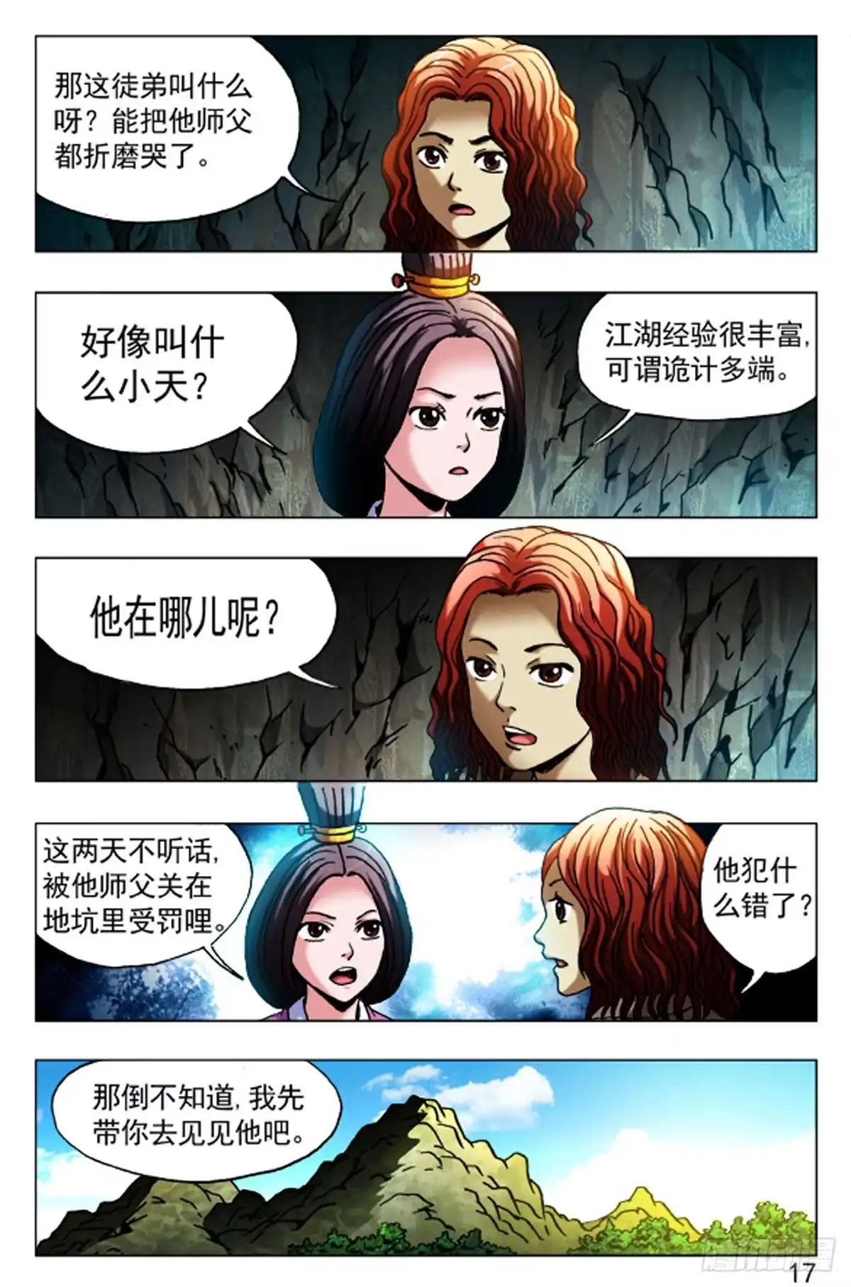 第1页