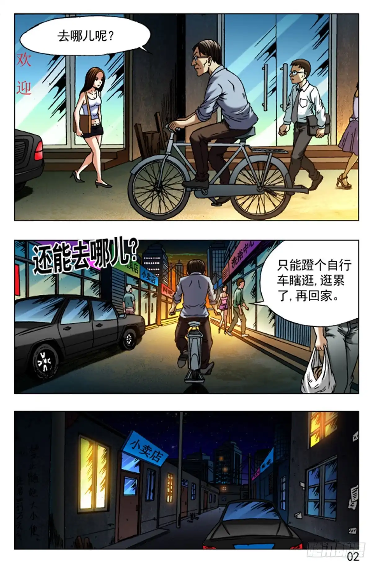 第10页