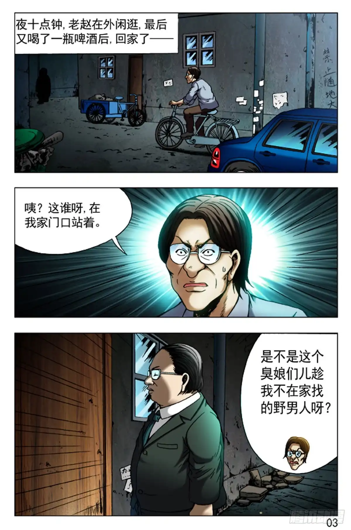 第11页