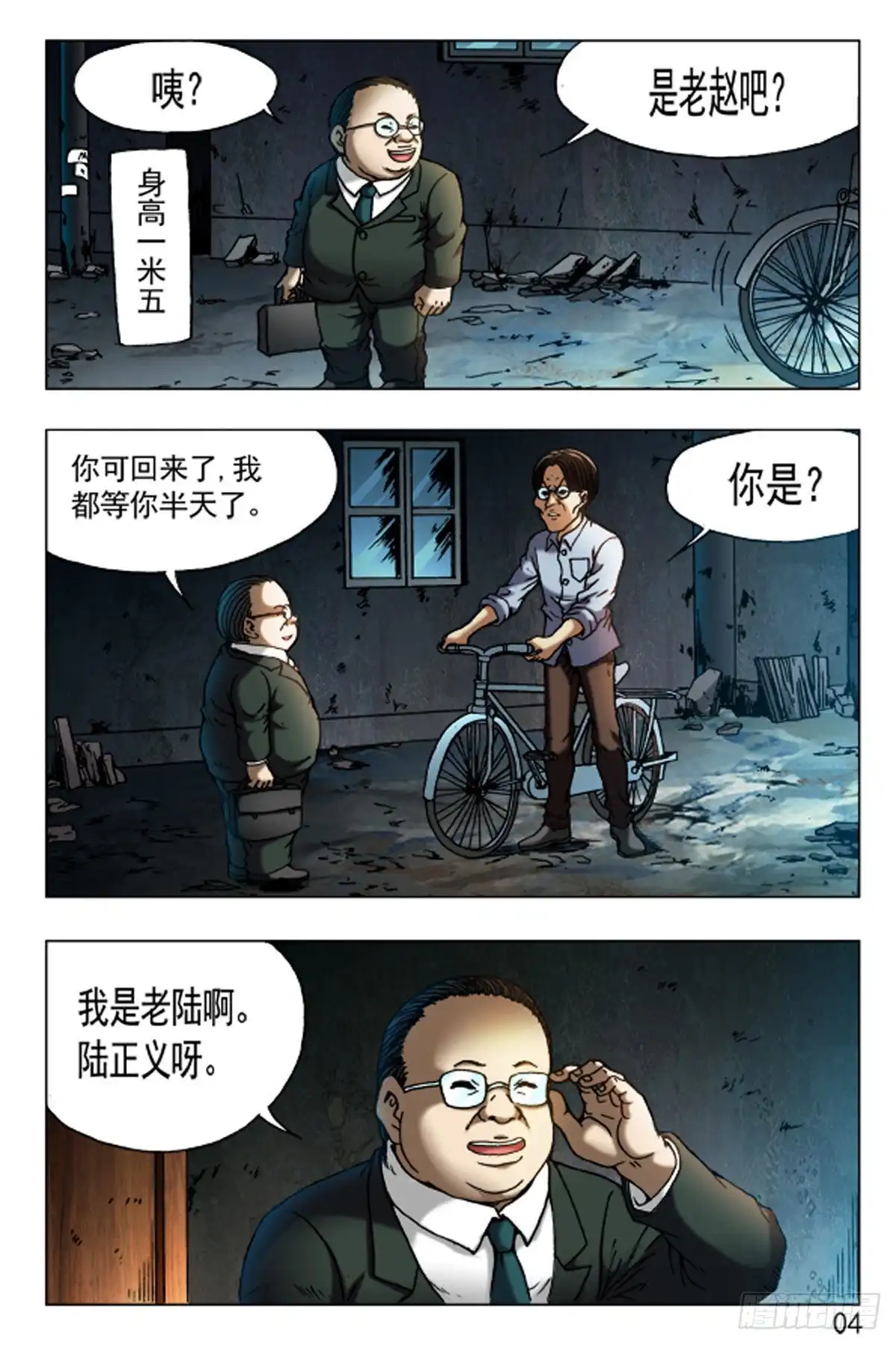 第12页