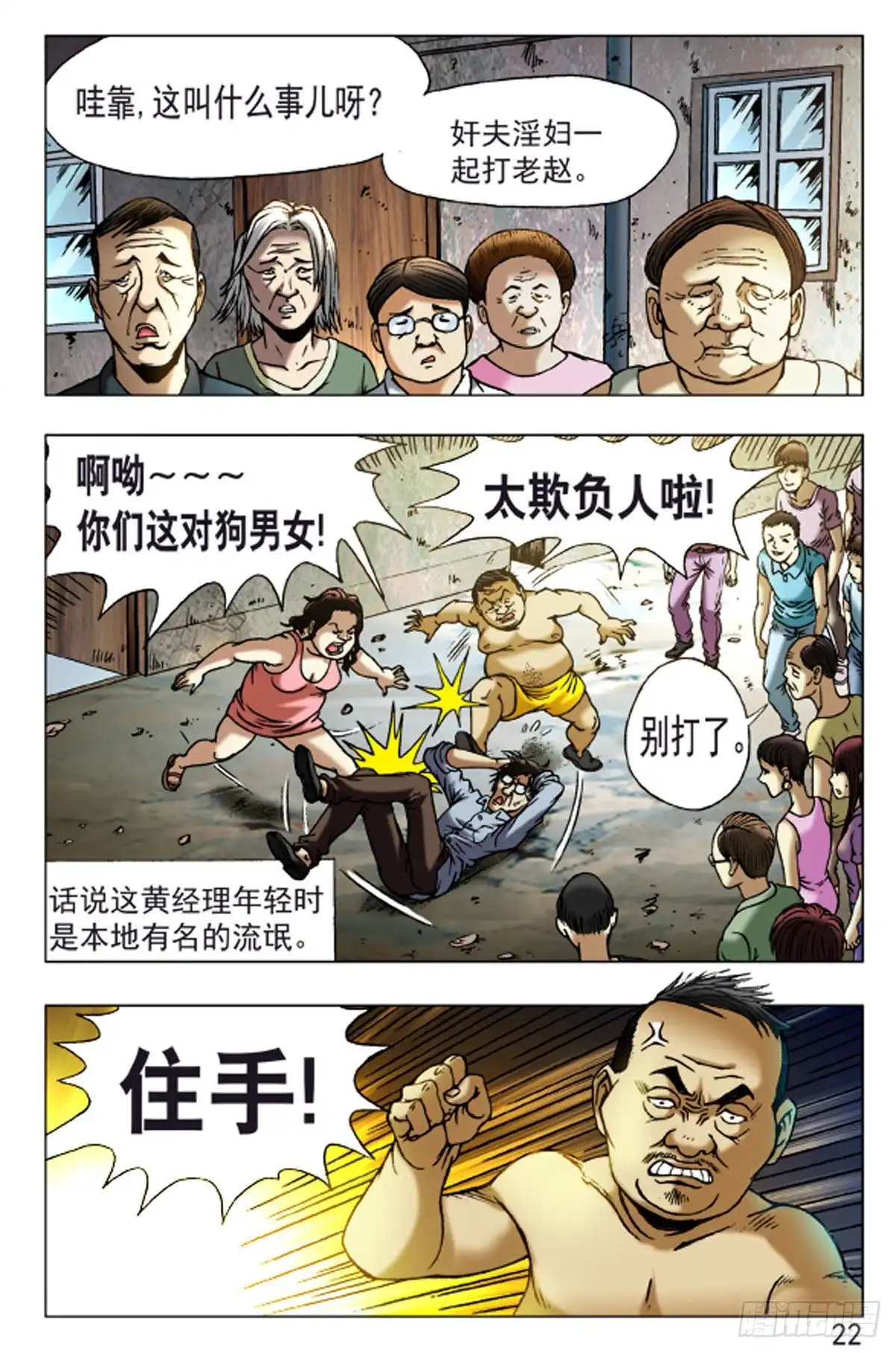 第14页