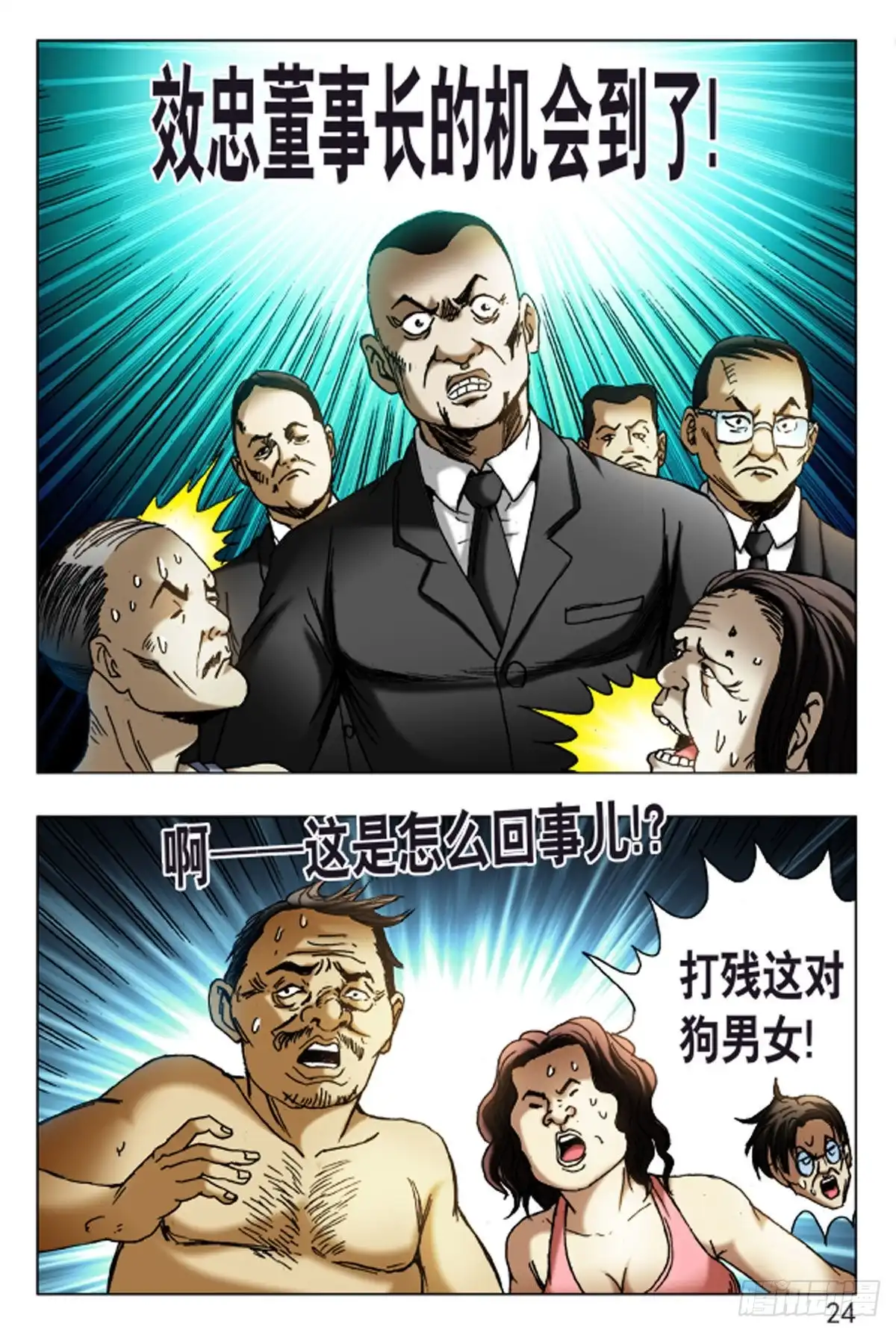 第16页