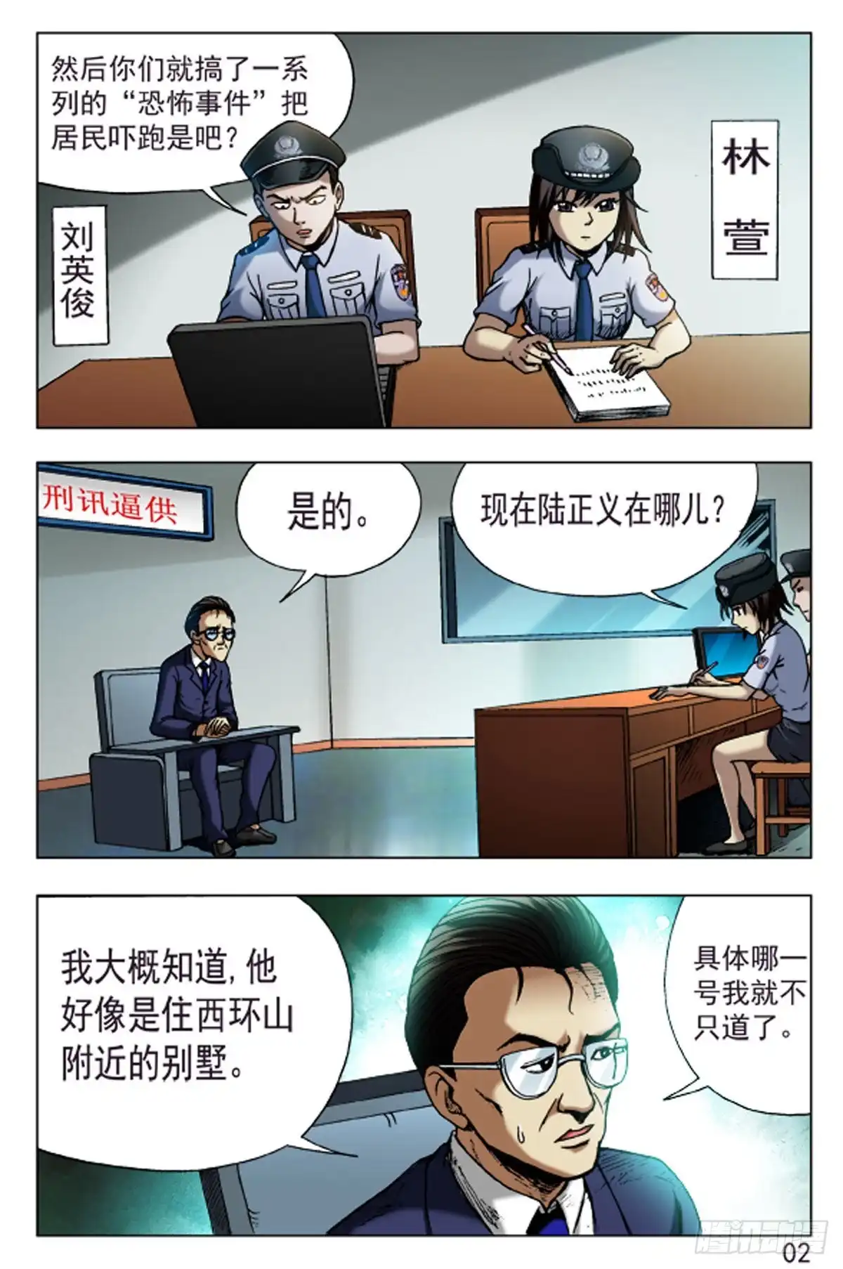 第2页