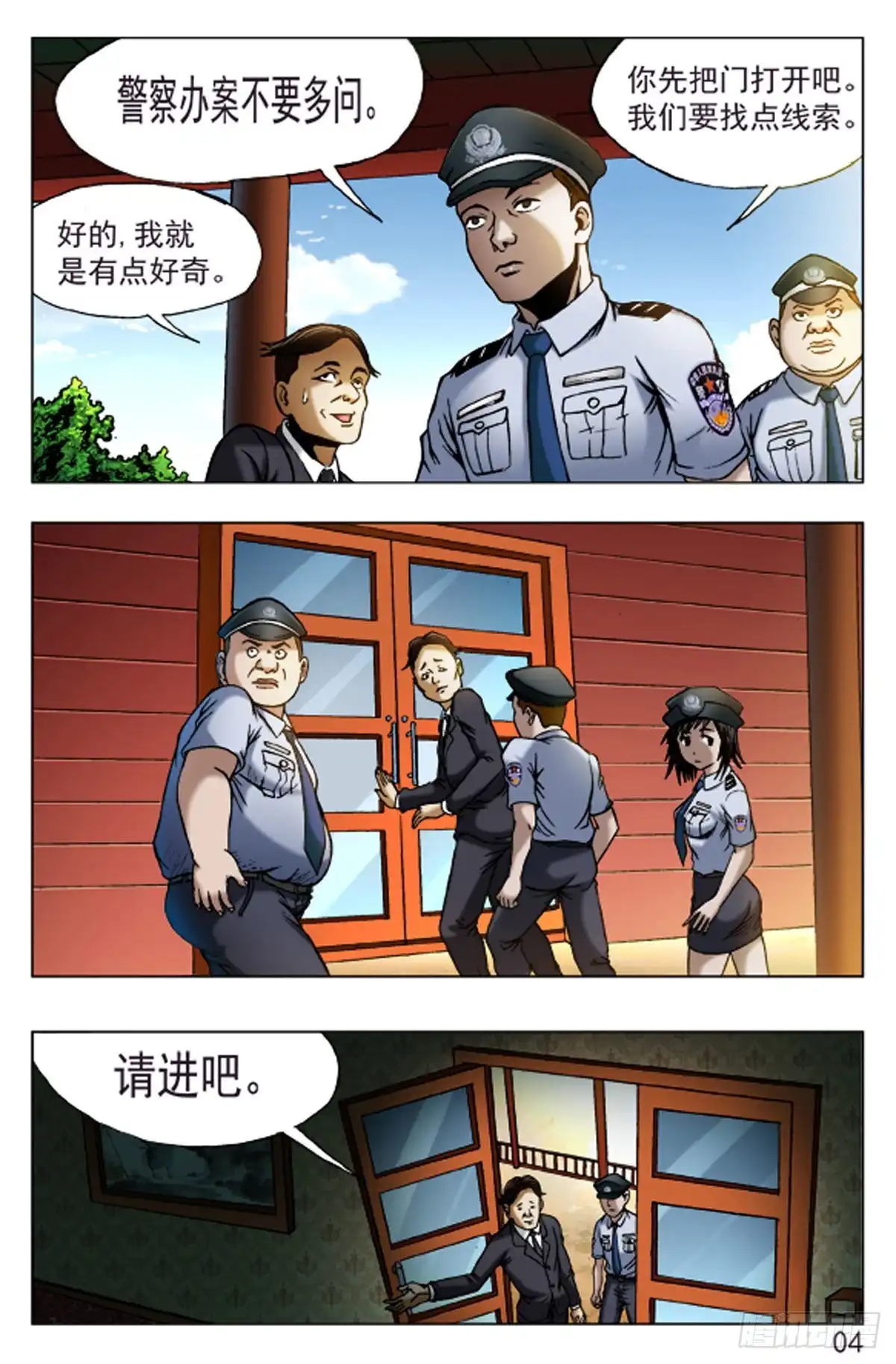 第4页