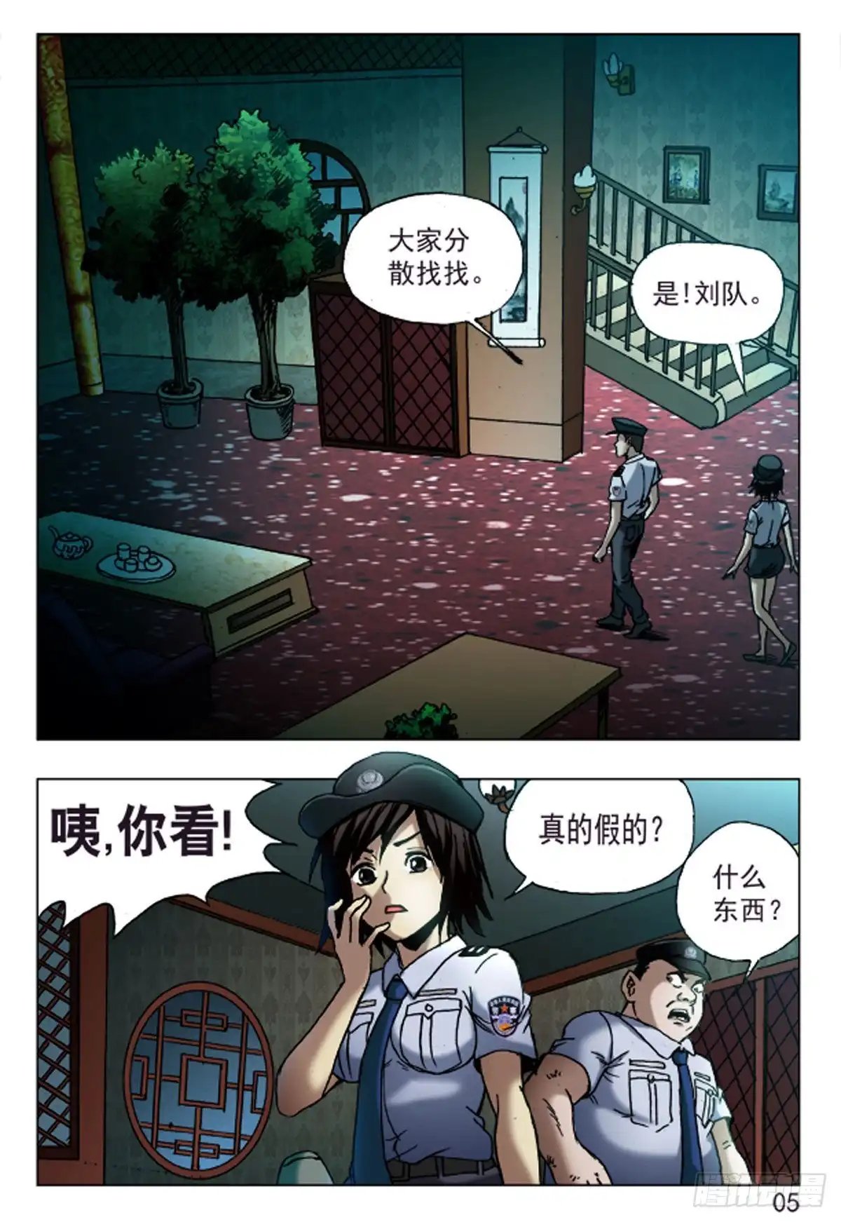 第5页