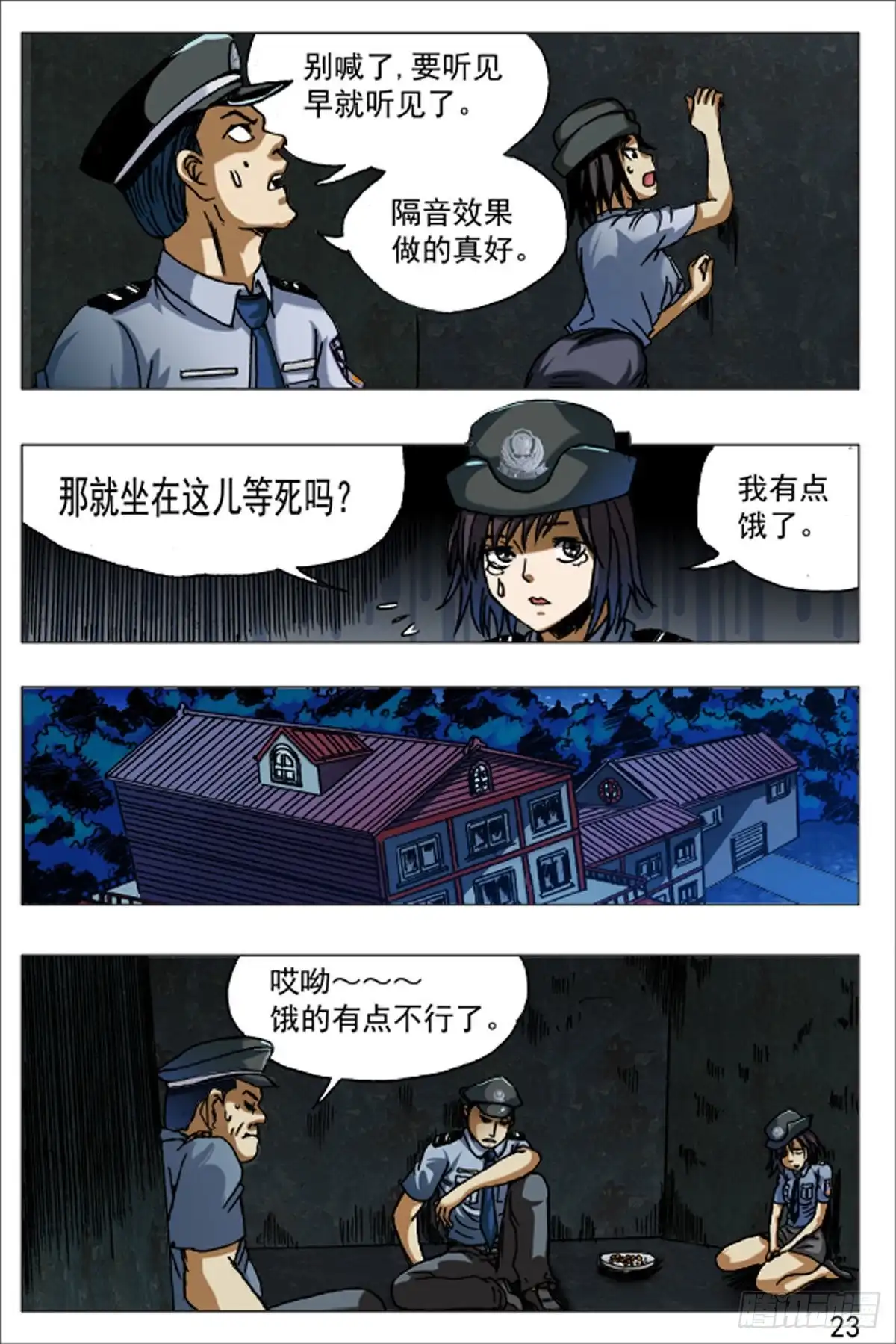 第7页