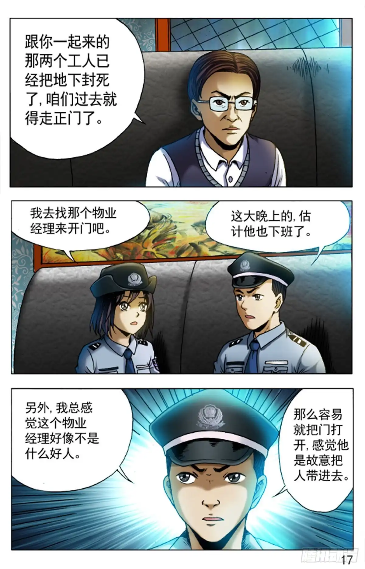 第9页