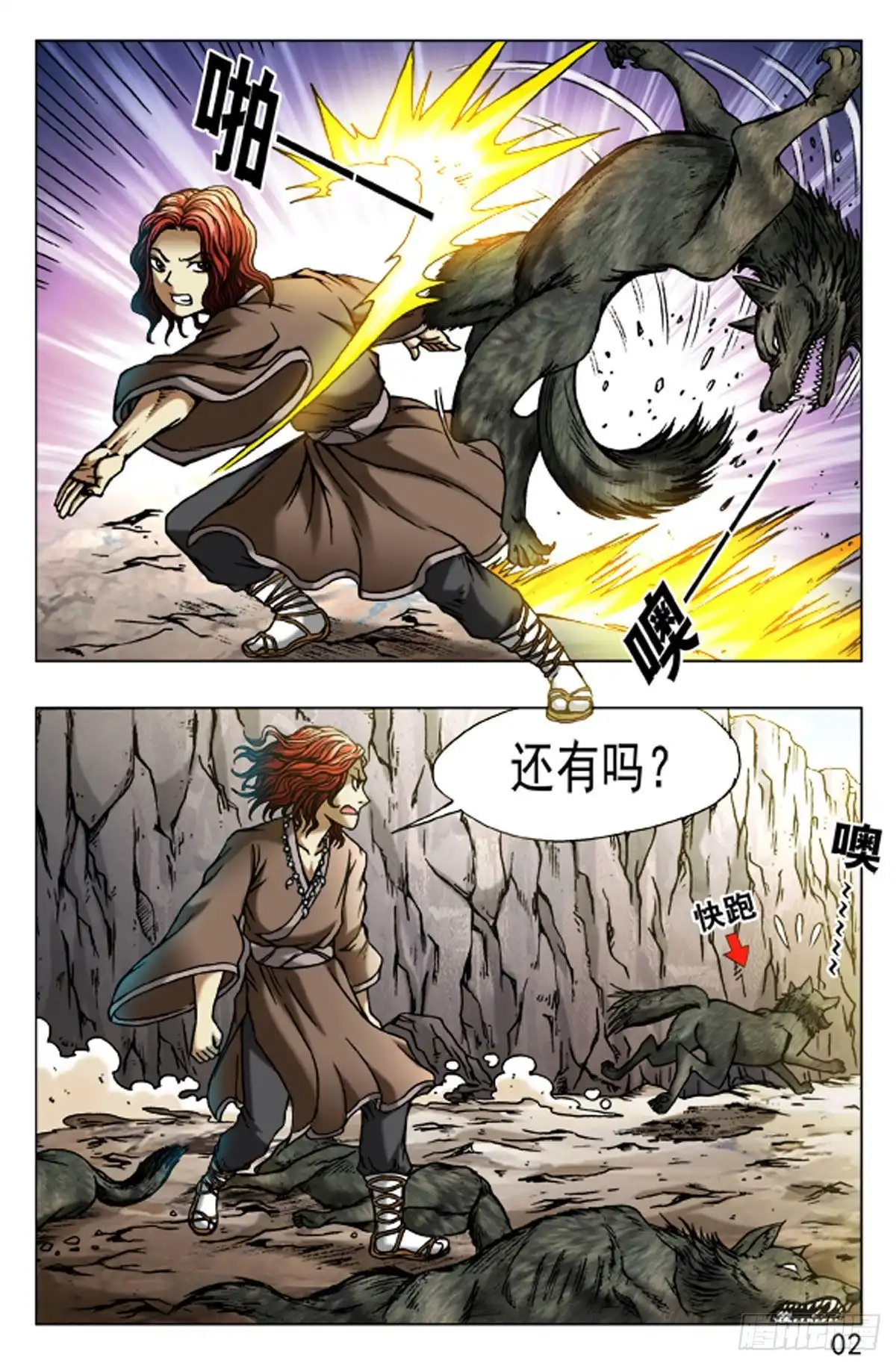 第10页