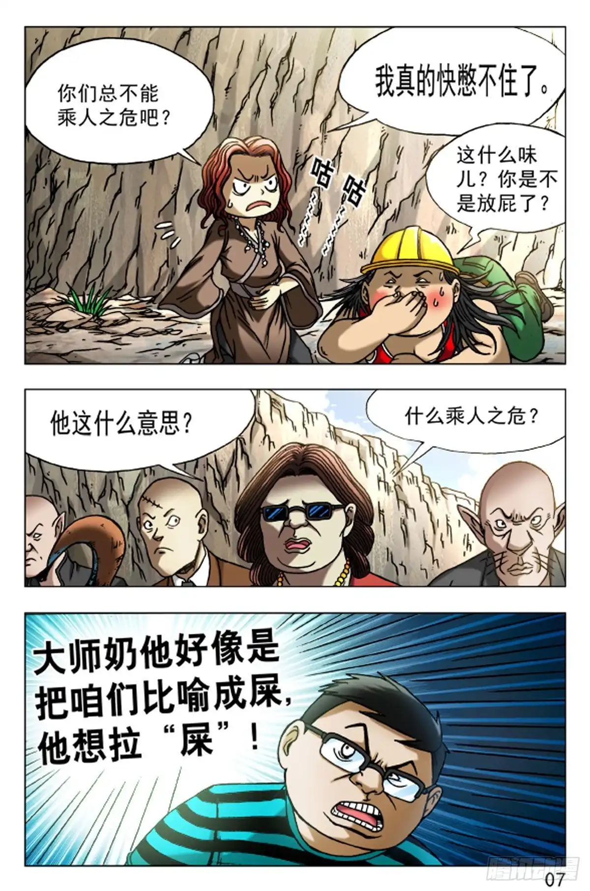 第15页