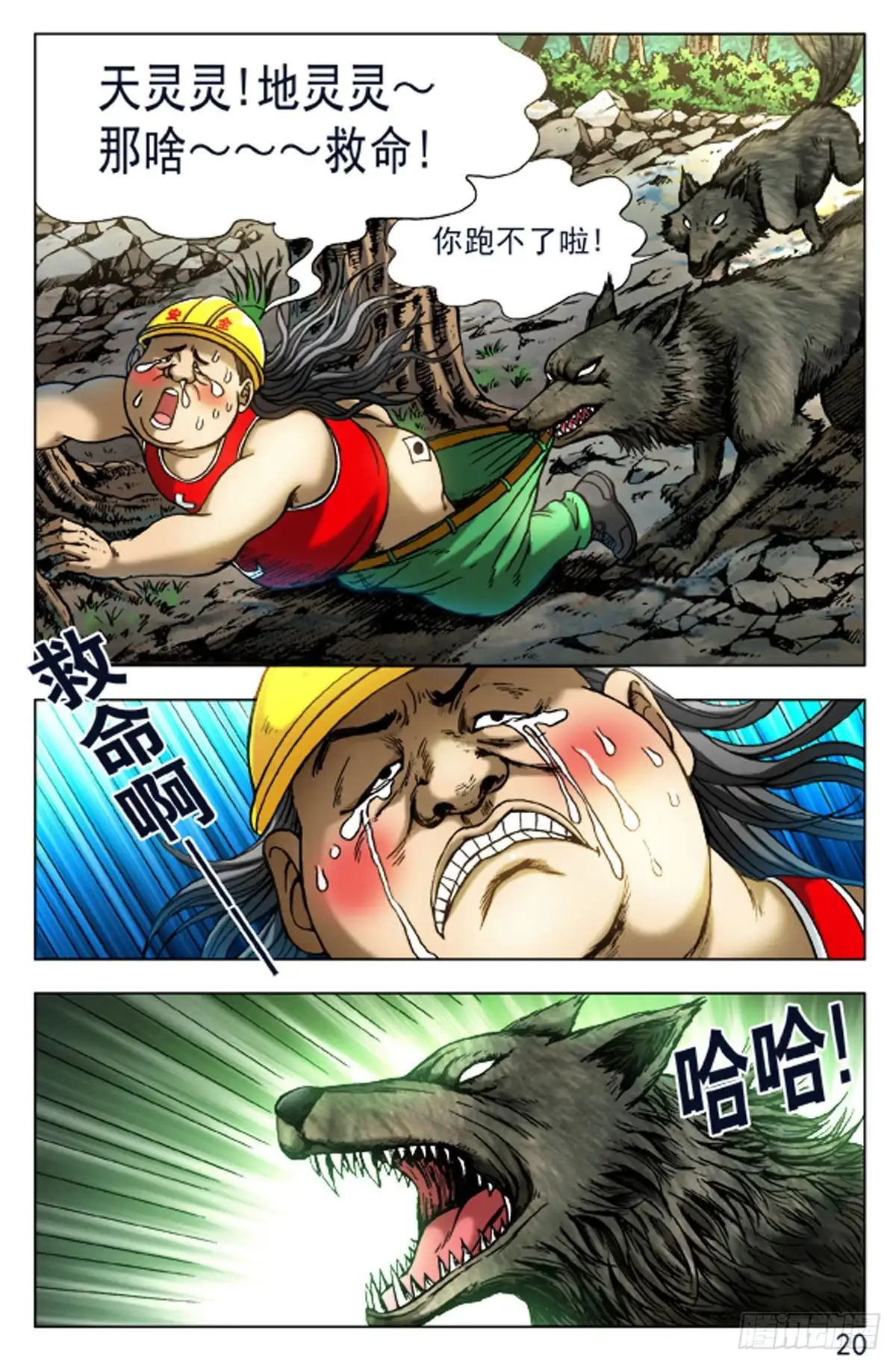 第4页