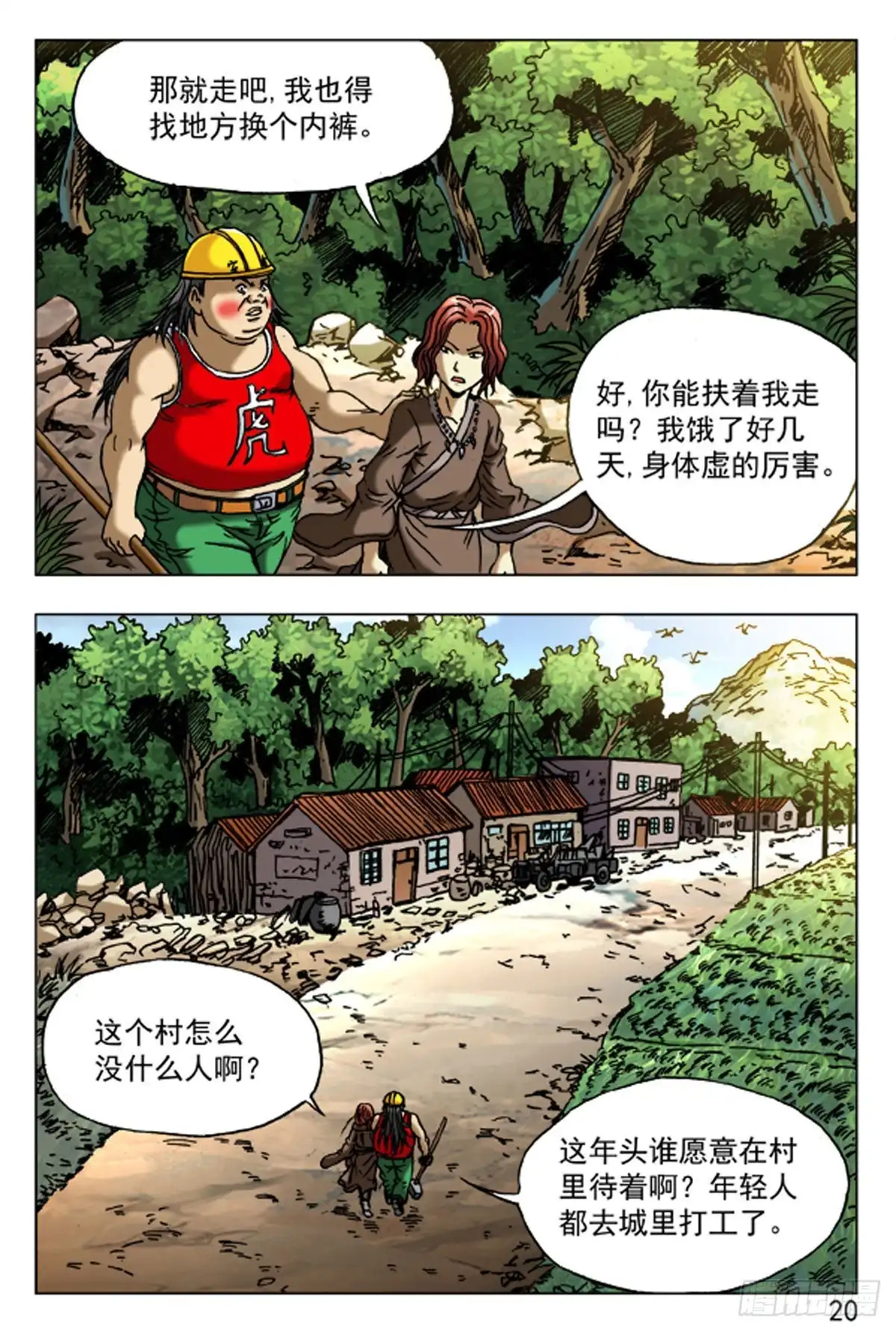 第12页