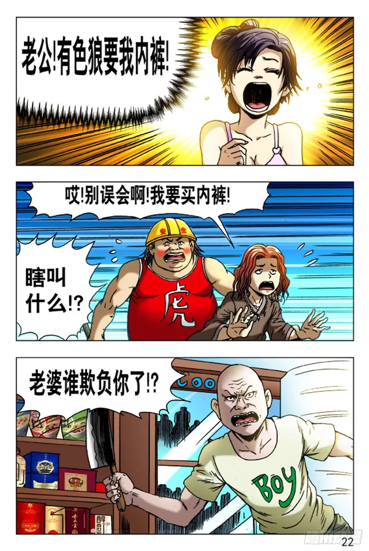 第14页