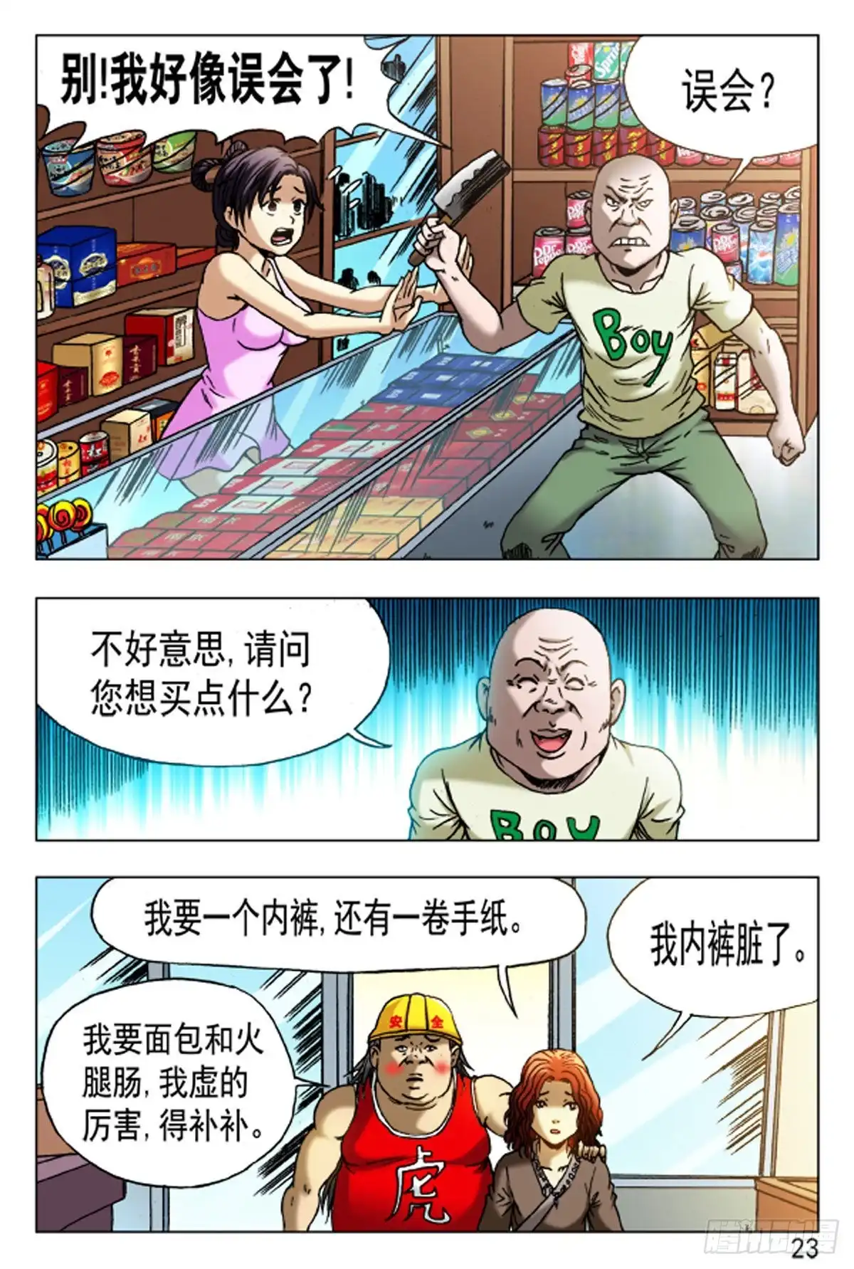 第15页