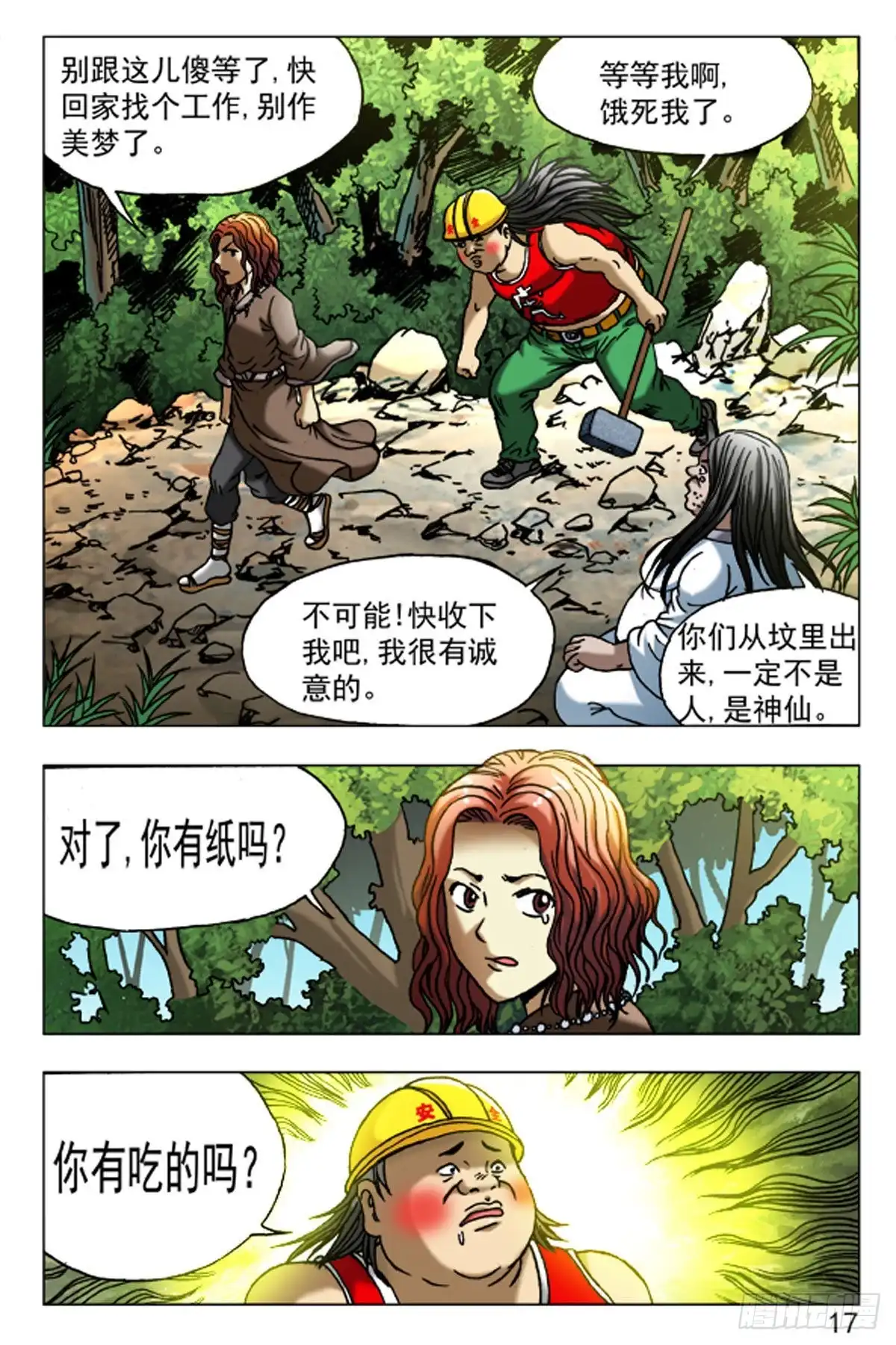 第9页