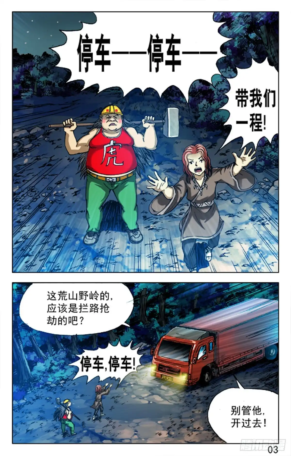 第11页