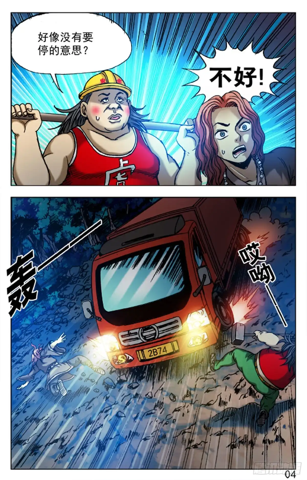 第12页