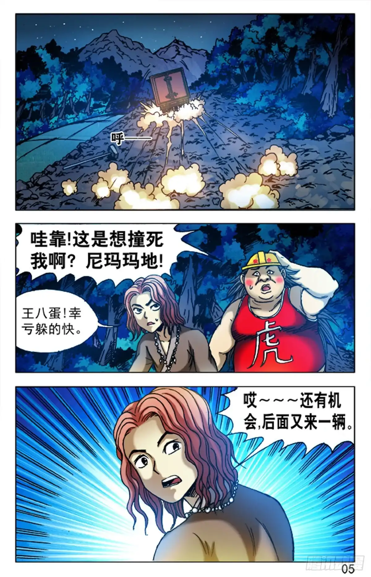 第13页