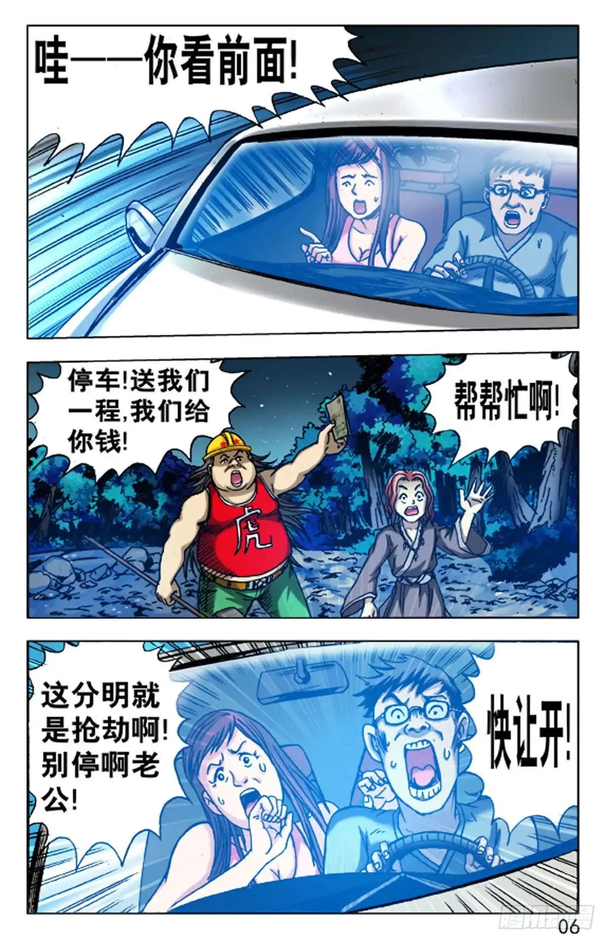 第14页
