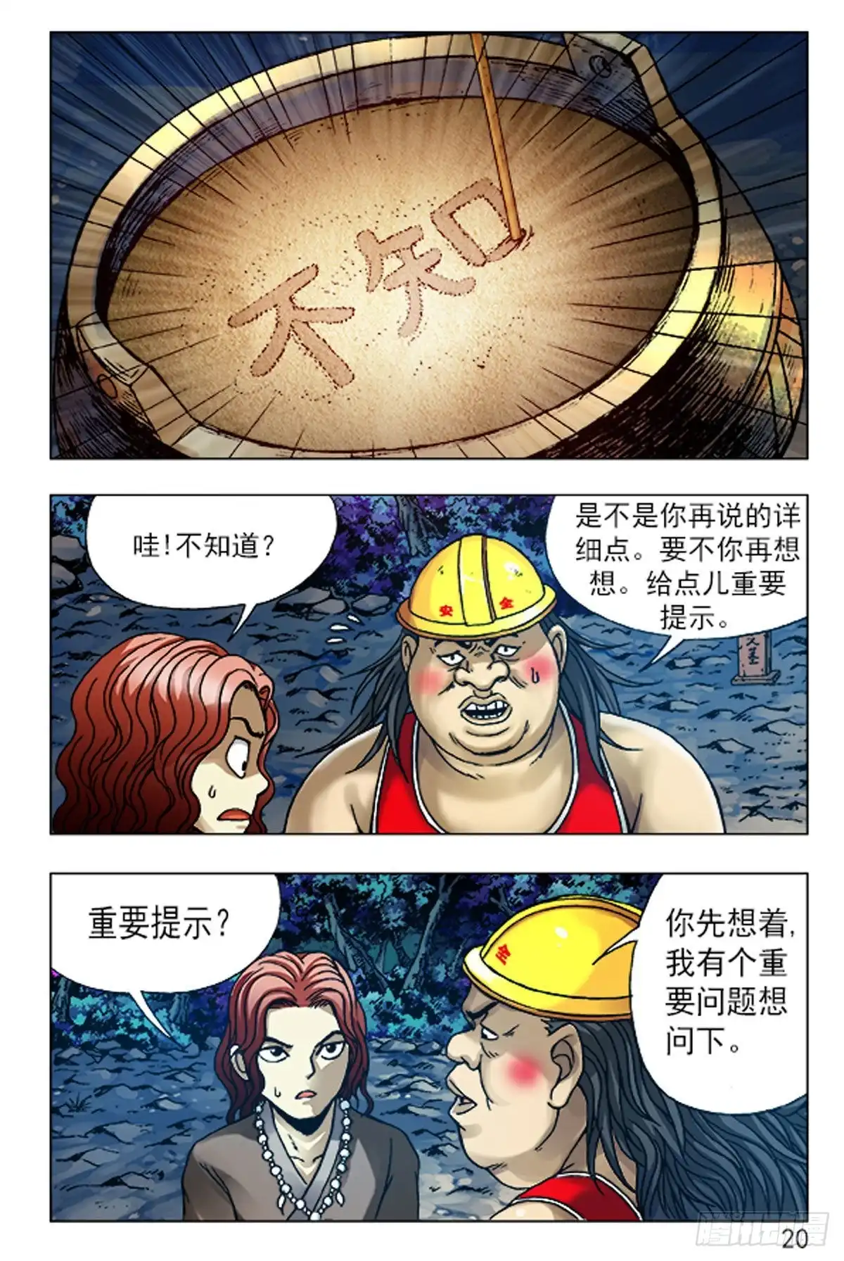 第4页