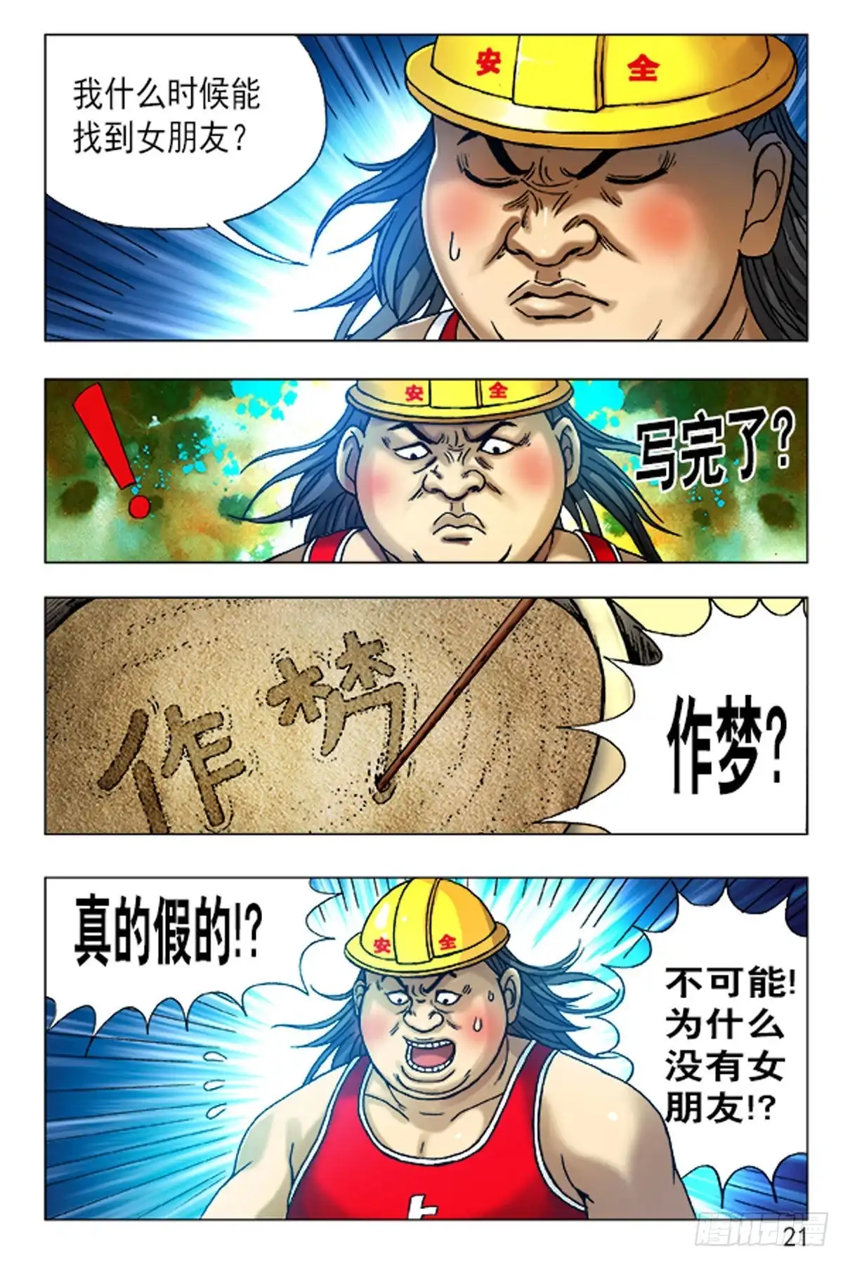 第5页