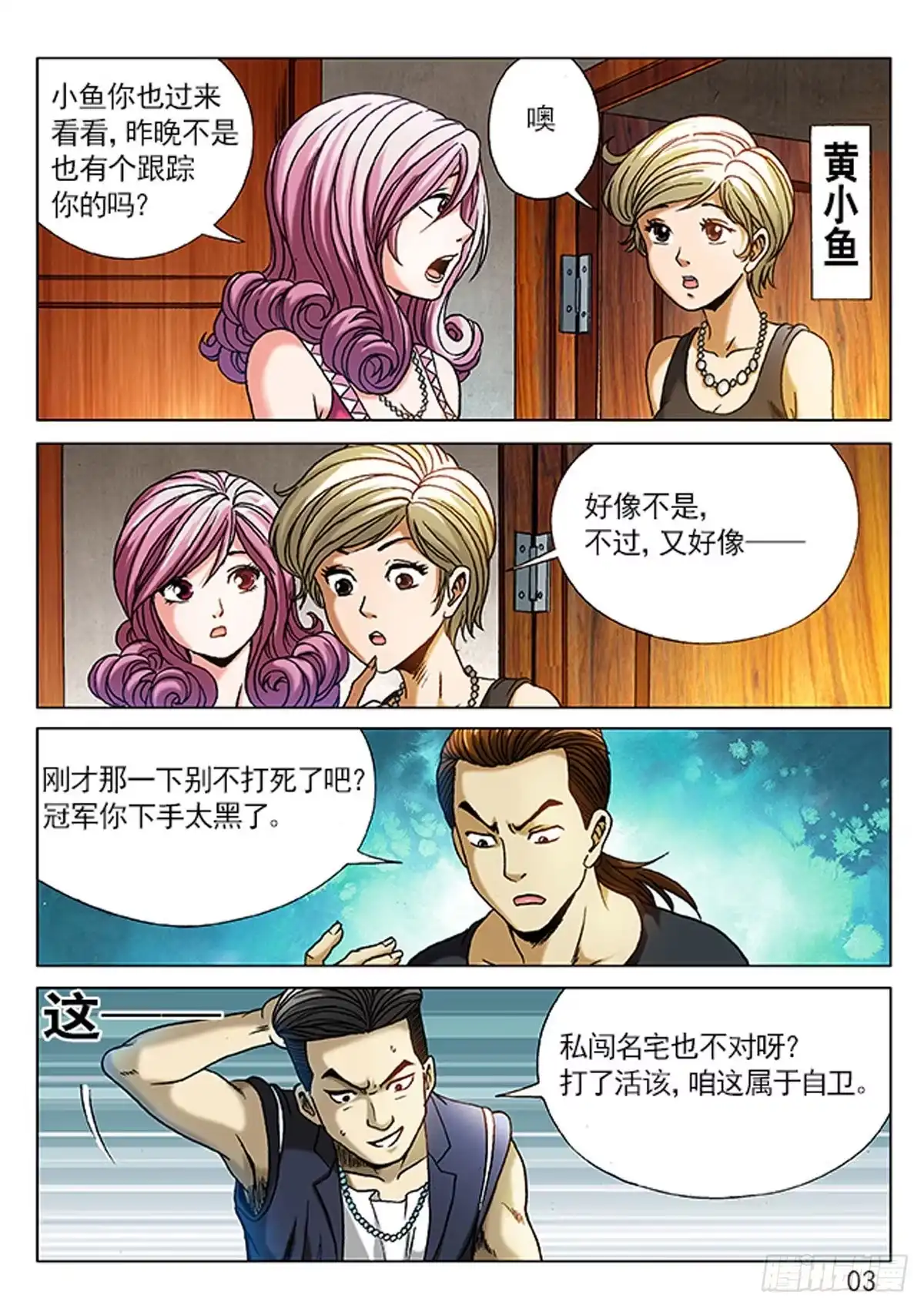 第11页