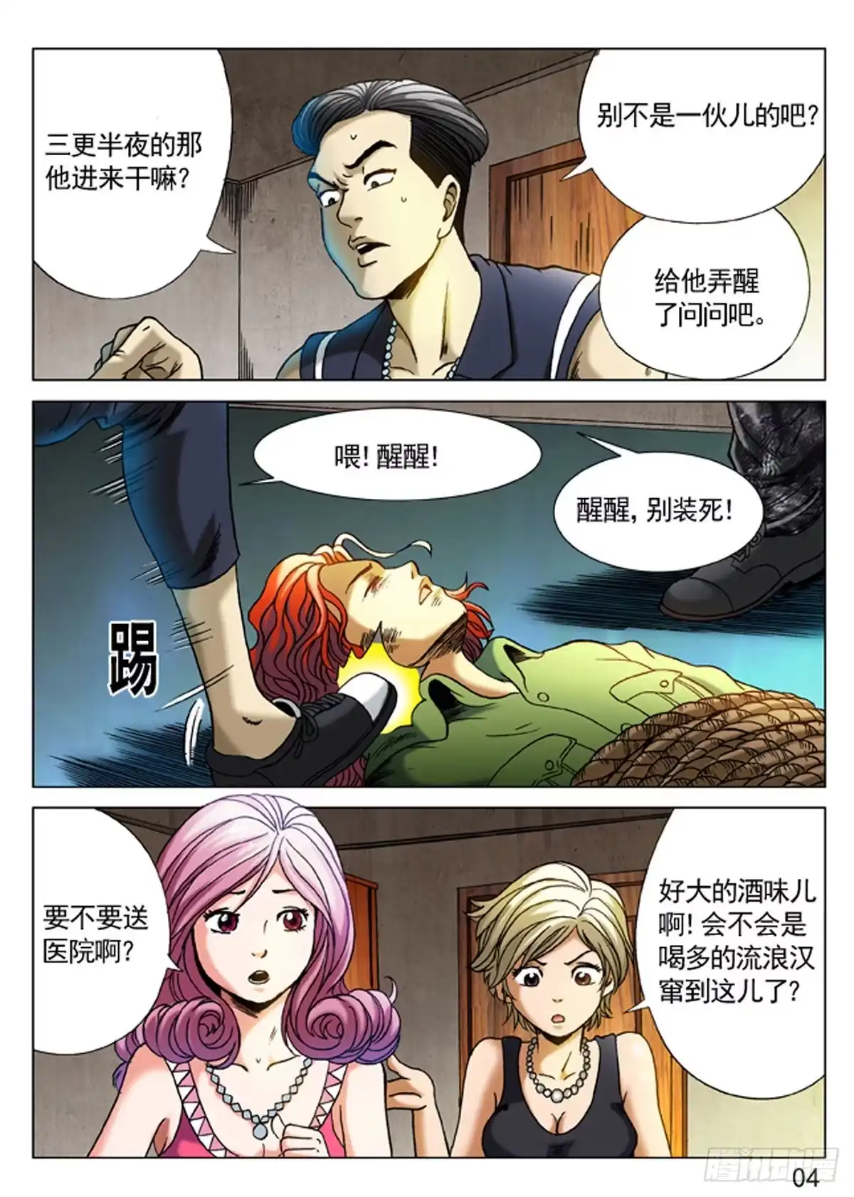 第12页