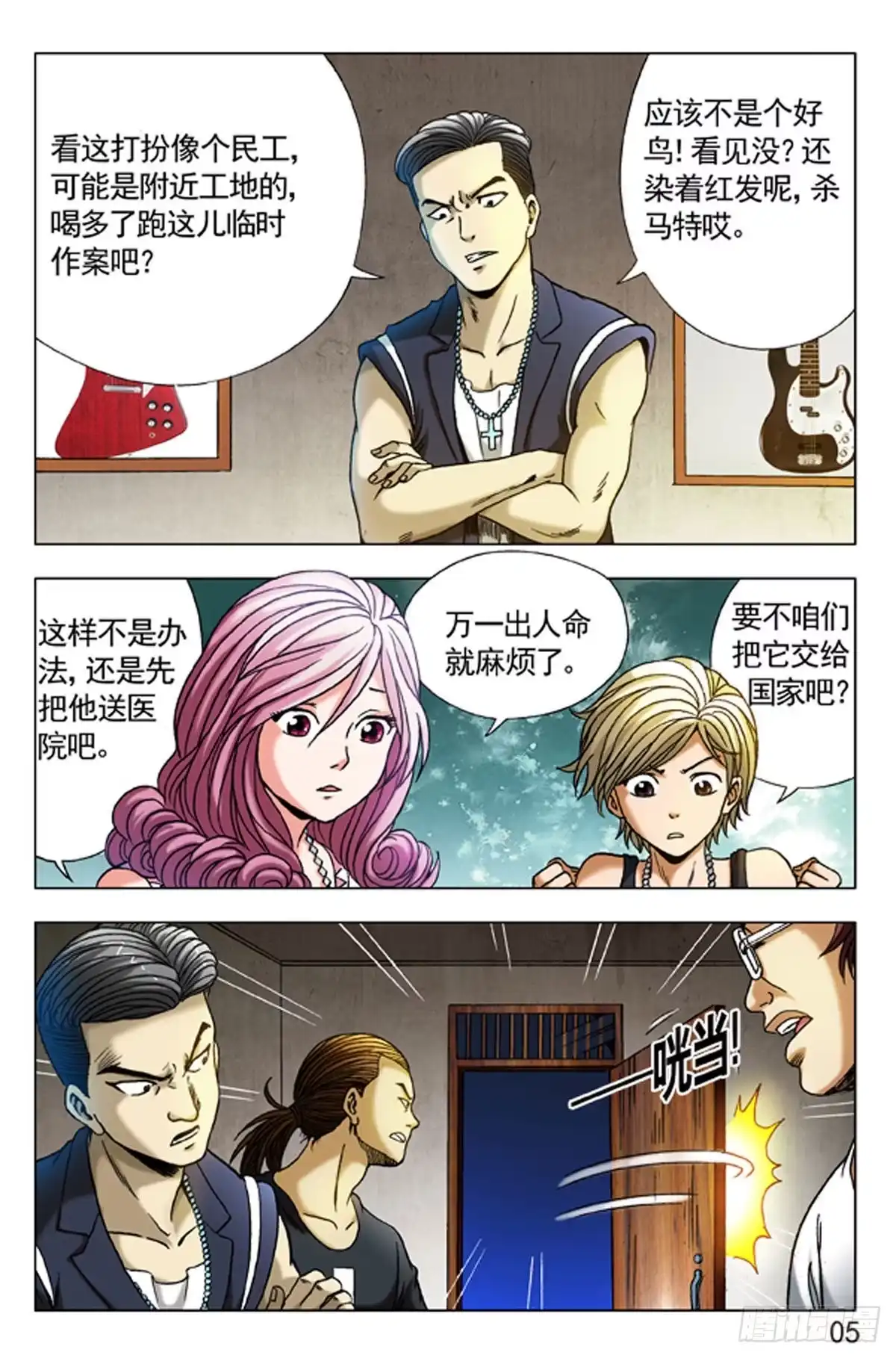 第13页