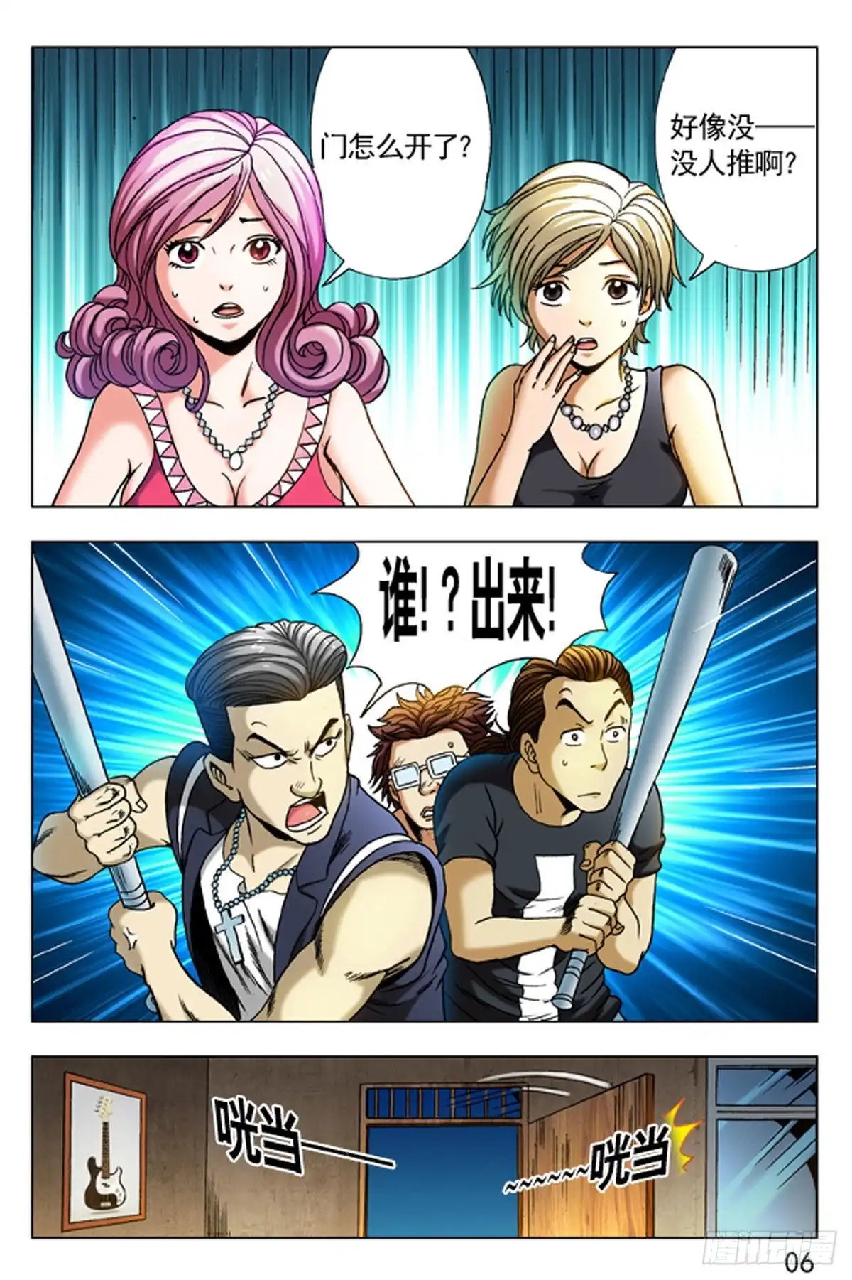 第14页