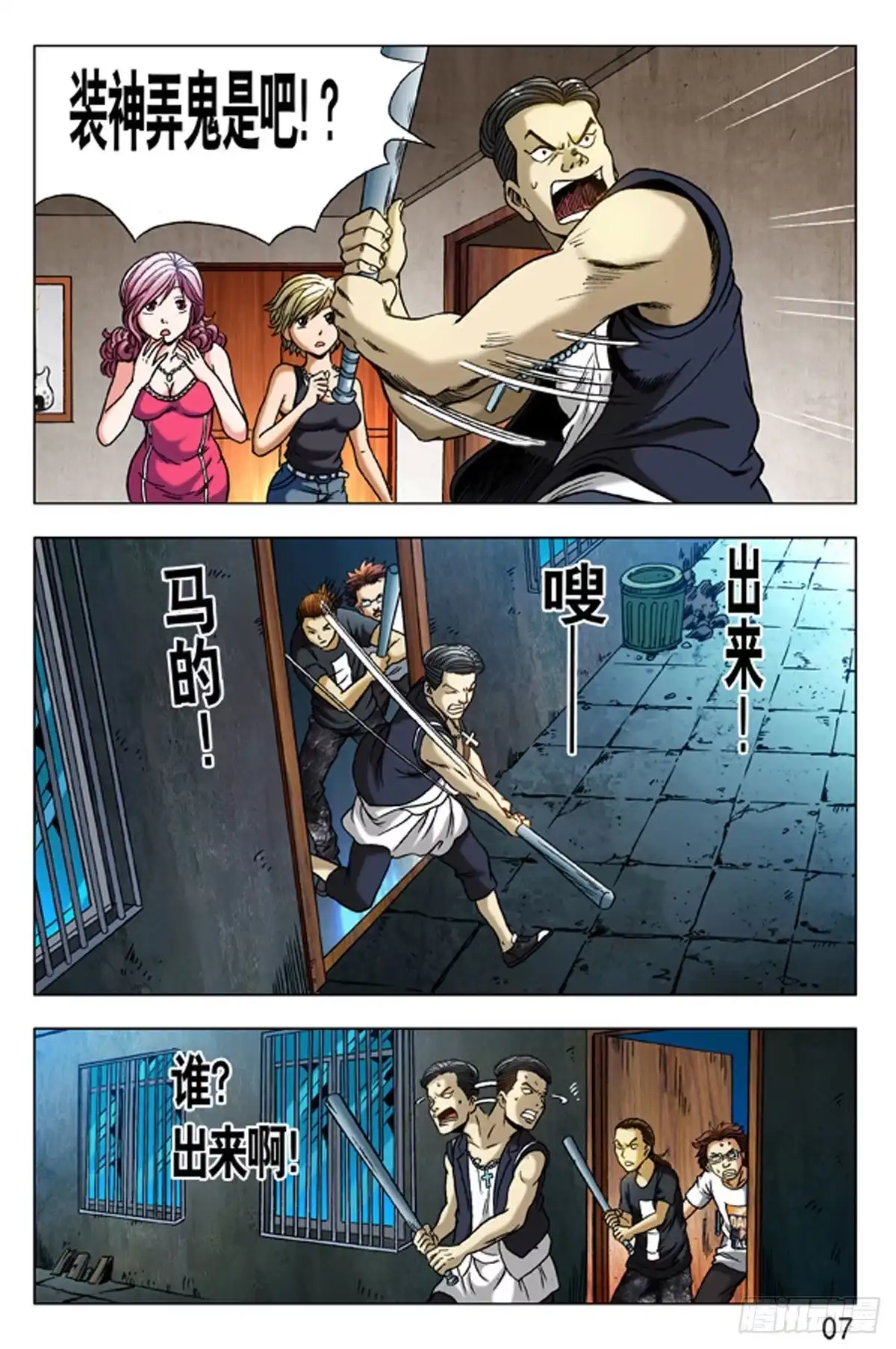 第15页