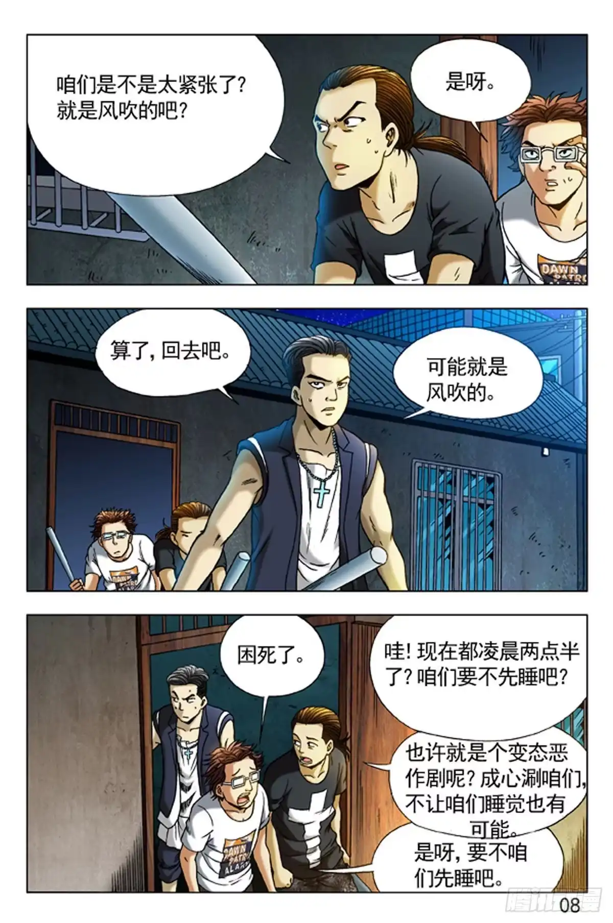 第16页
