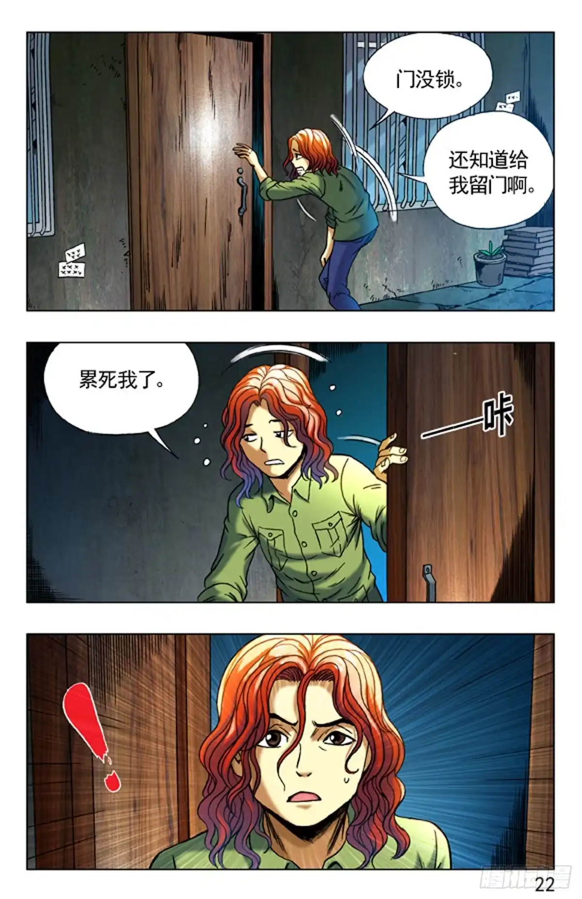 第6页